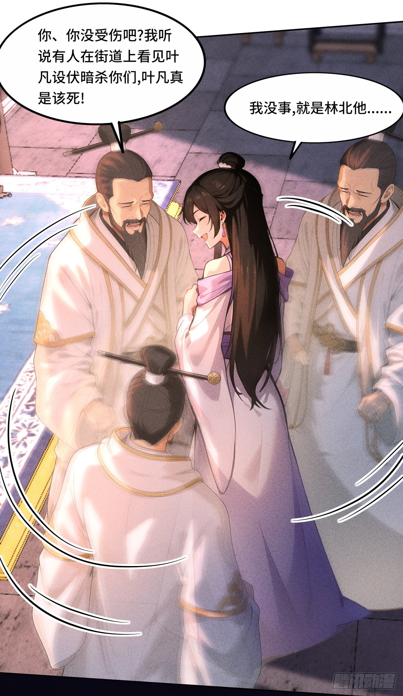 🍕开局十亿亿灵石，我买爆玄幻世界 第30话 降维打击 第3页
