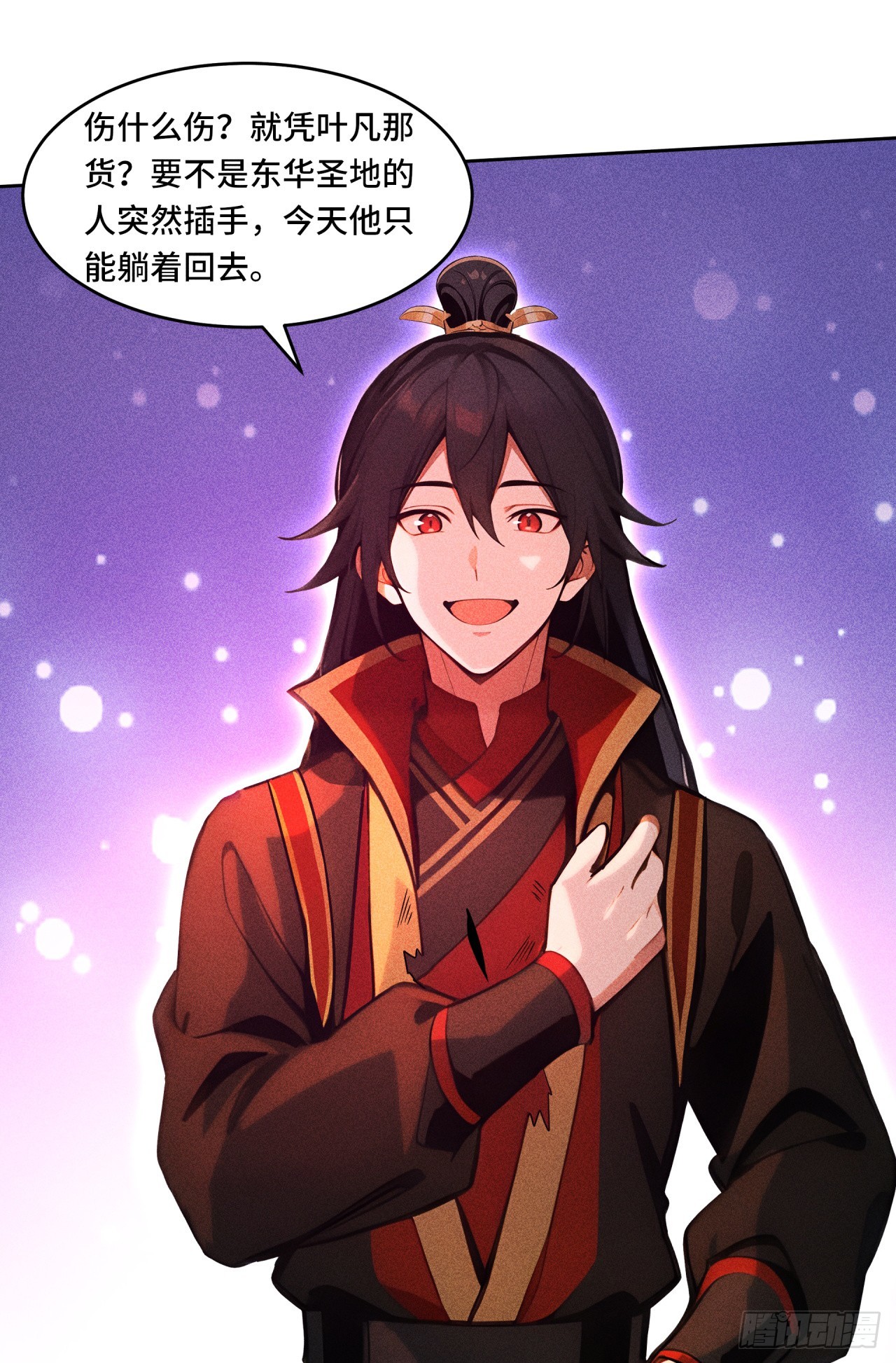 🍕开局十亿亿灵石，我买爆玄幻世界 第30话 降维打击 第5页