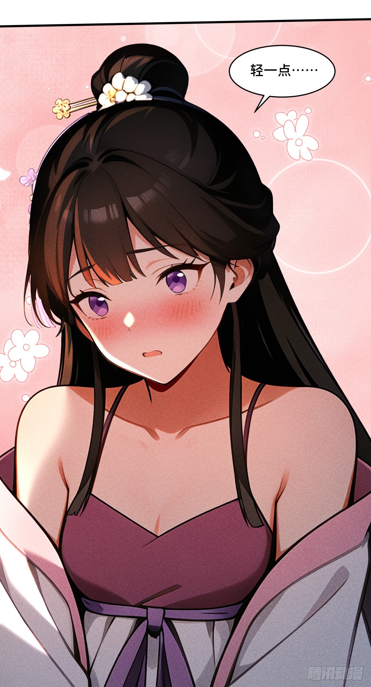 🍕开局十亿亿灵石，我买爆玄幻世界 第32话 不眠之夜 第23页
