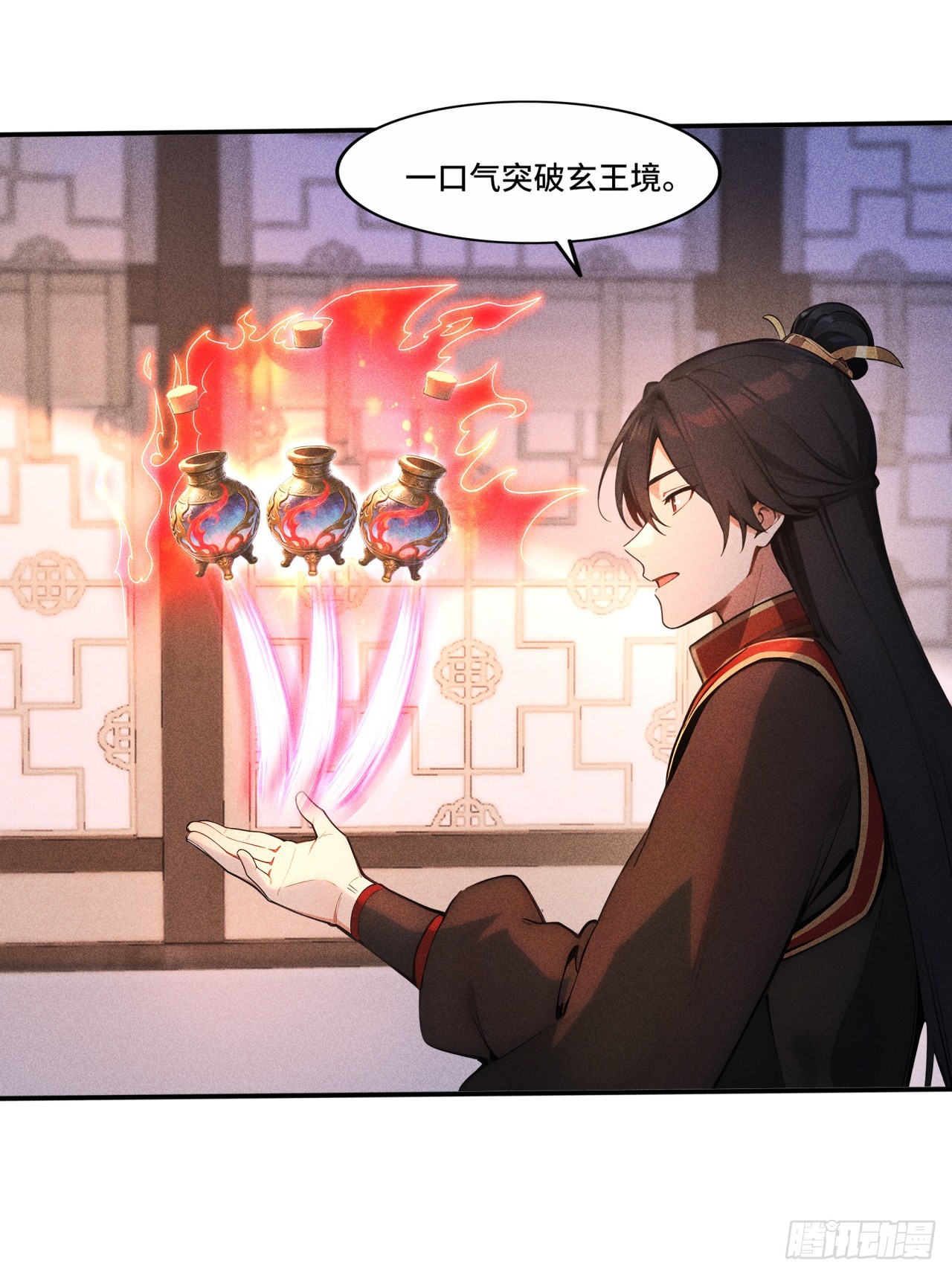 🍕开局十亿亿灵石，我买爆玄幻世界 第32话 不眠之夜 第5页