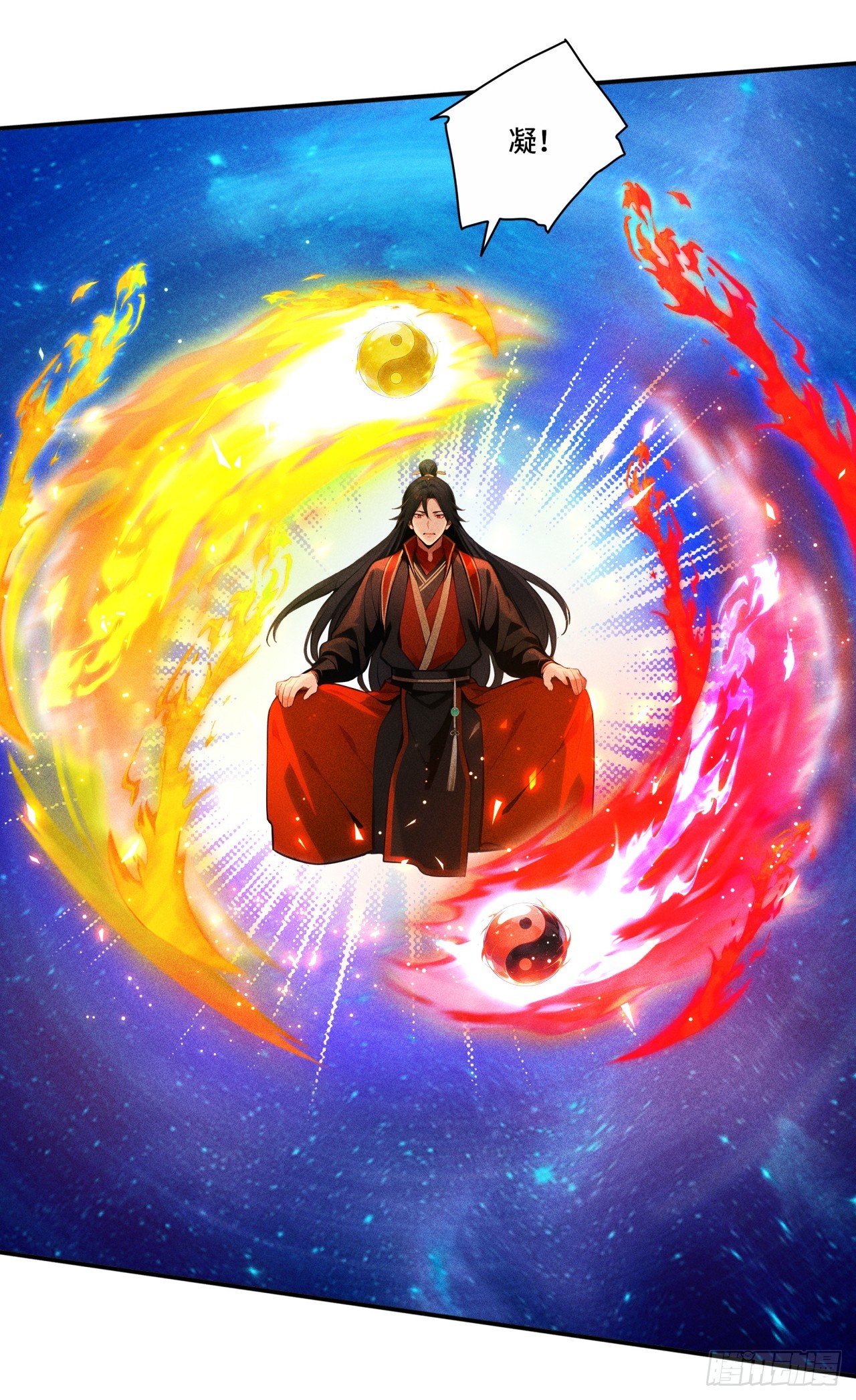 🍕开局十亿亿灵石，我买爆玄幻世界 第32话 不眠之夜 第9页