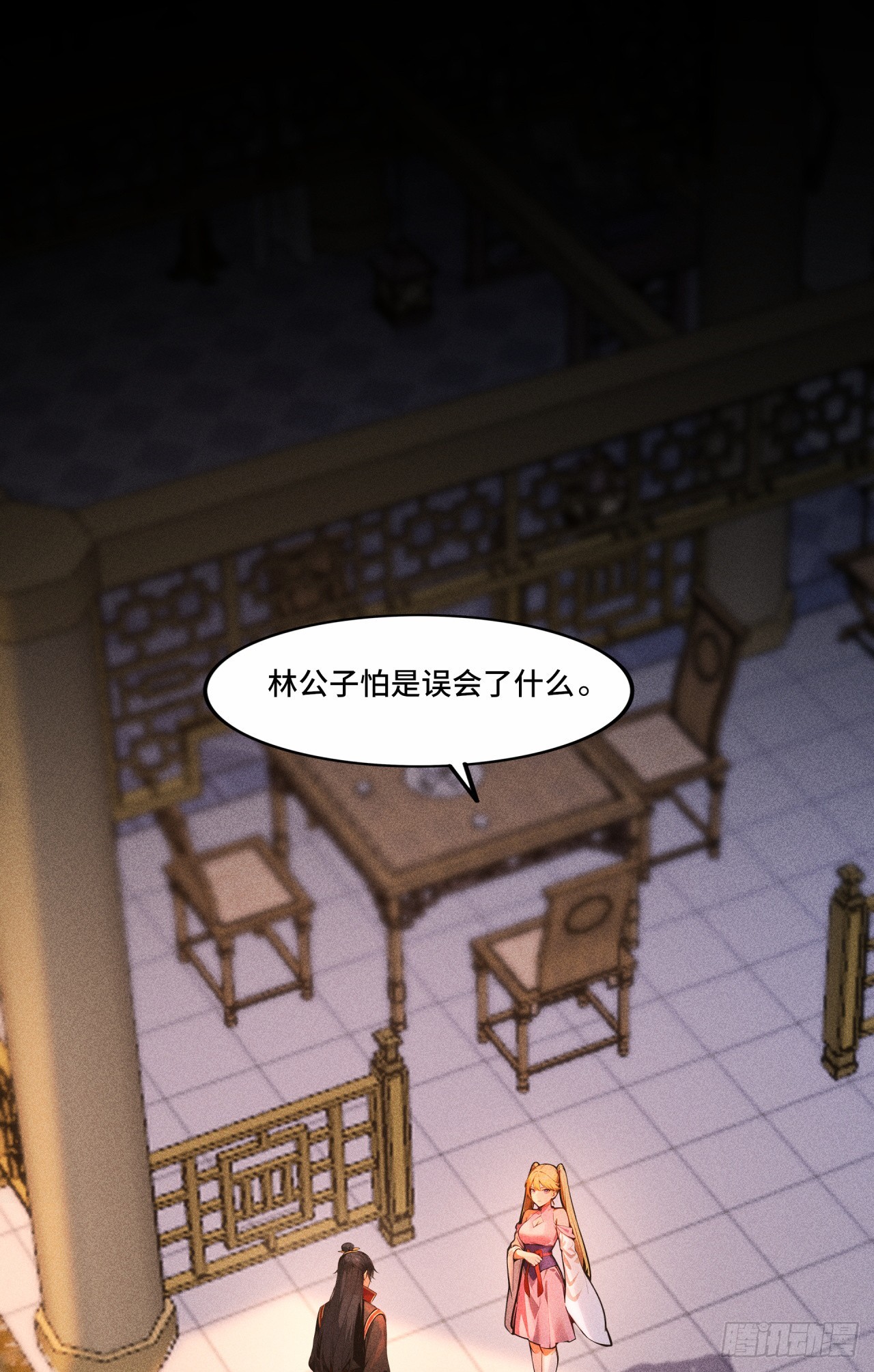 🍕开局十亿亿灵石，我买爆玄幻世界 第34话 他不会是看上我了吧 第31页
