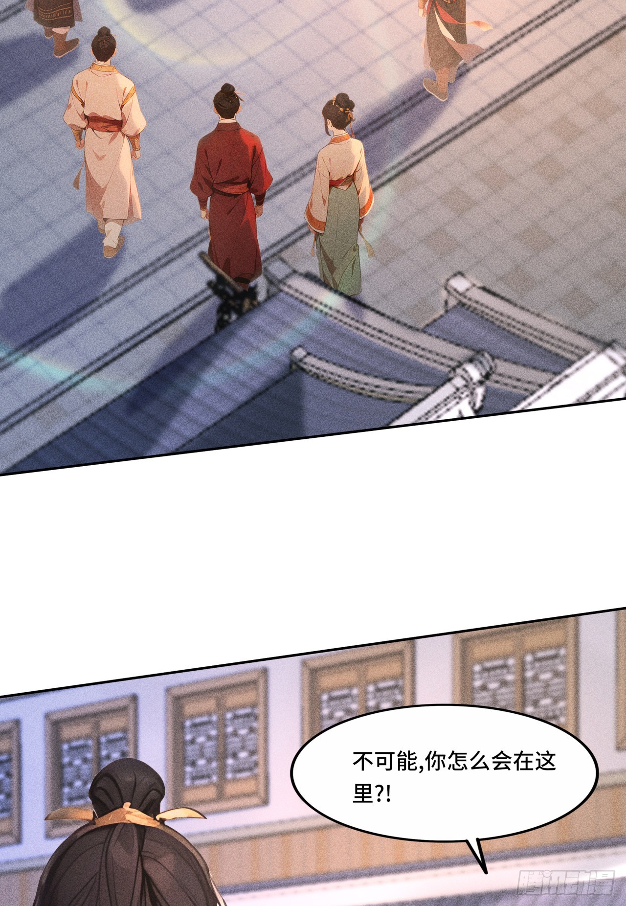 🍕开局十亿亿灵石，我买爆玄幻世界 第36话 道歉的机会 第3页