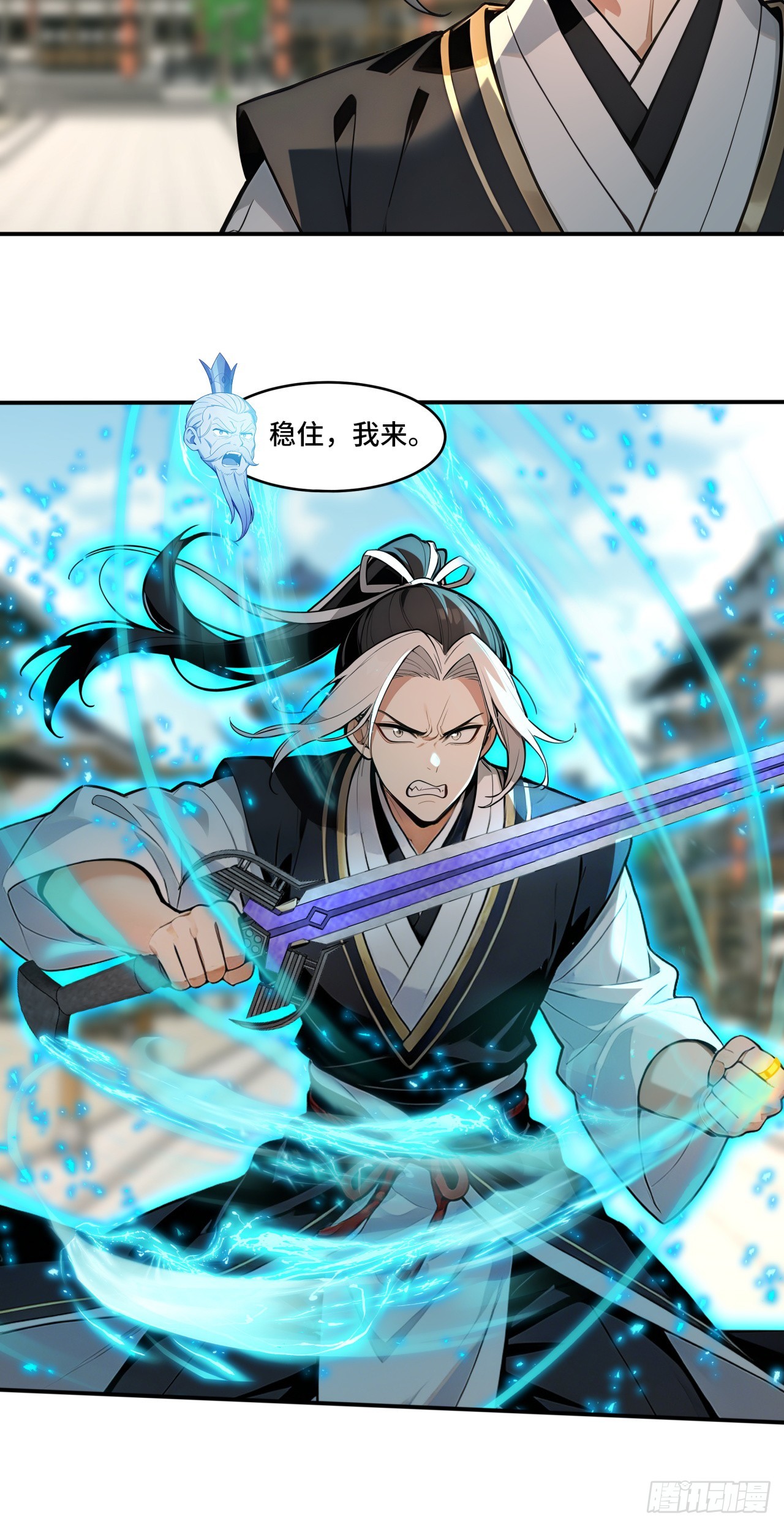 🍕开局十亿亿灵石，我买爆玄幻世界 第38话 你不讲武德！ 第10页