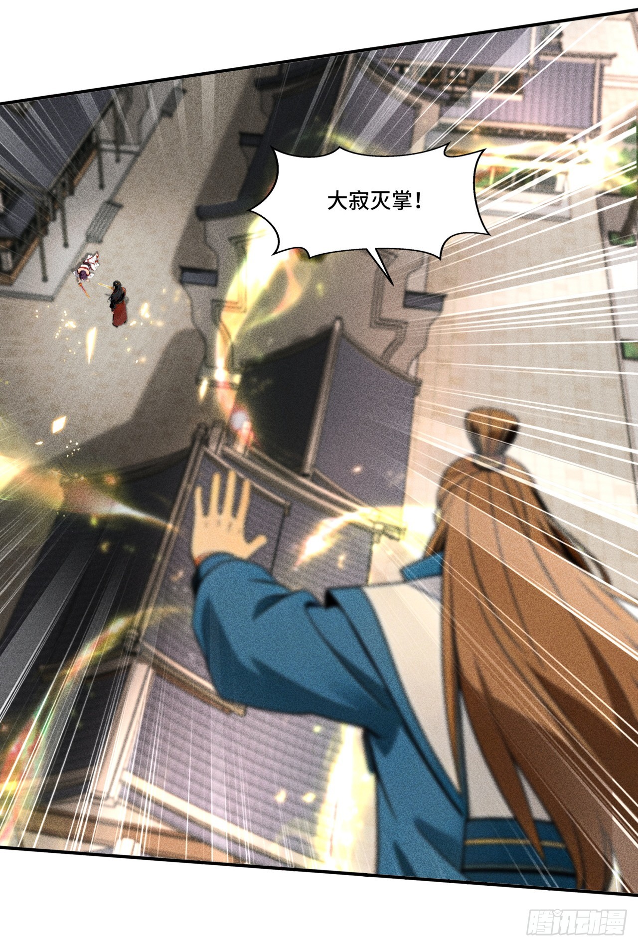 🍕开局十亿亿灵石，我买爆玄幻世界 第38话 你不讲武德！ 第16页