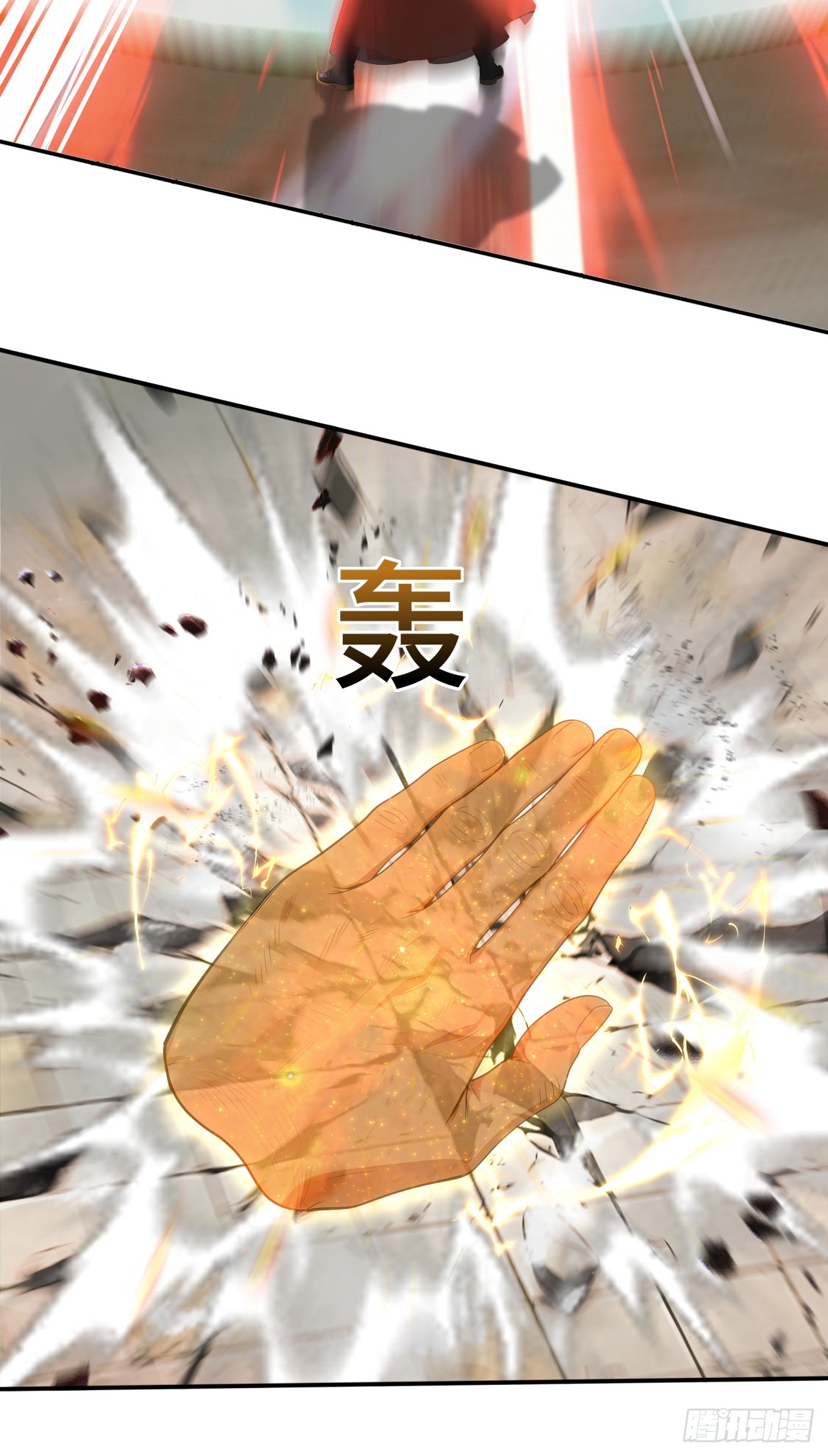 🍕开局十亿亿灵石，我买爆玄幻世界 第38话 你不讲武德！ 第20页