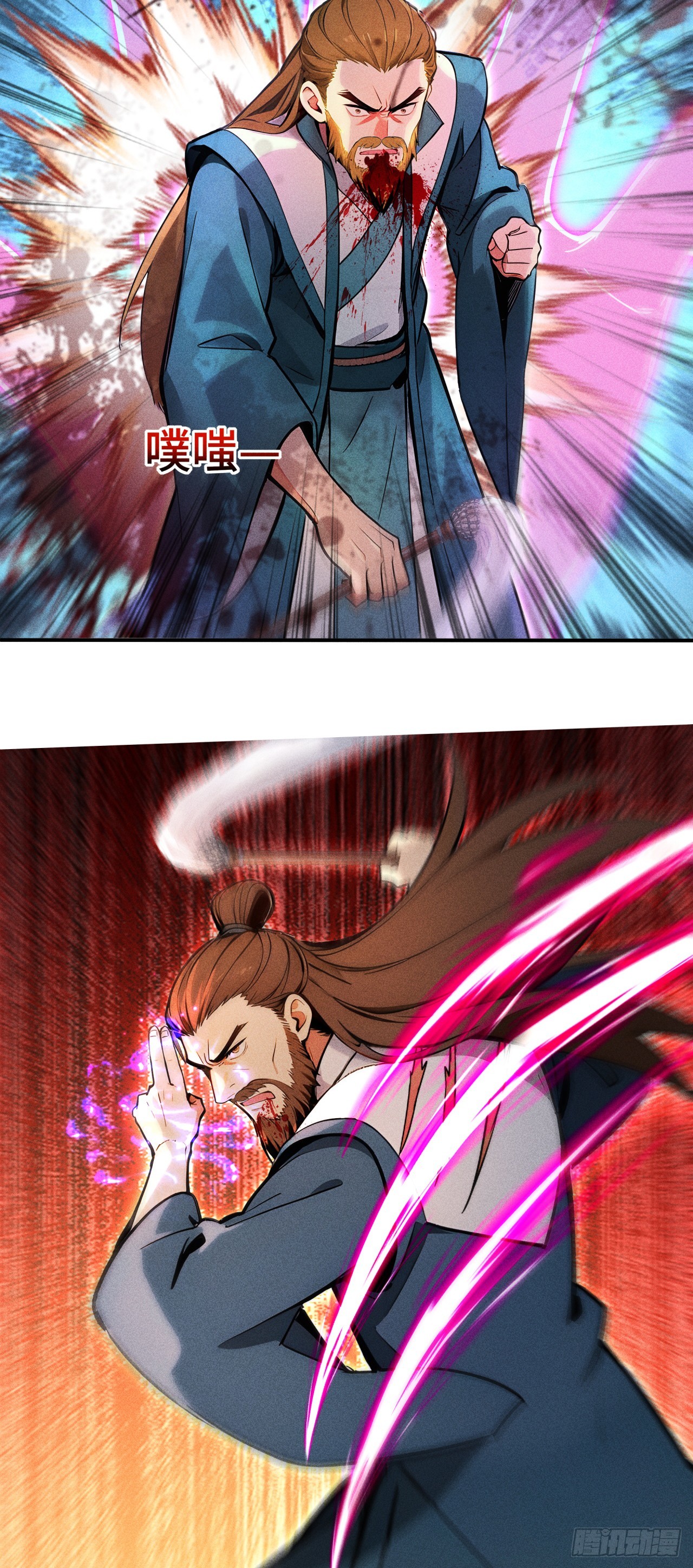 🍕开局十亿亿灵石，我买爆玄幻世界 第38话 你不讲武德！ 第24页
