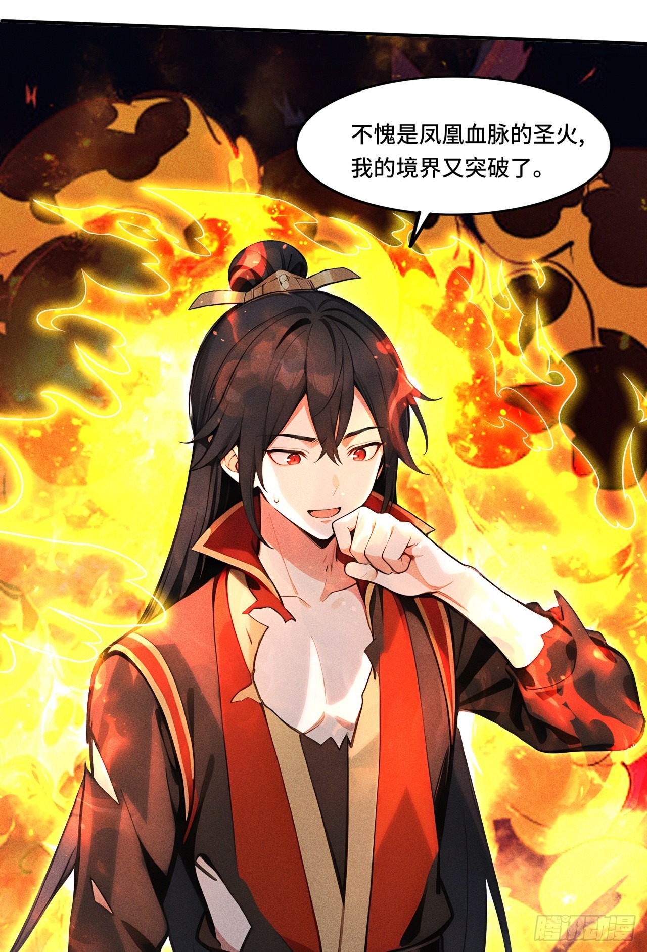 🍕开局十亿亿灵石，我买爆玄幻世界 第38话 你不讲武德！ 第31页
