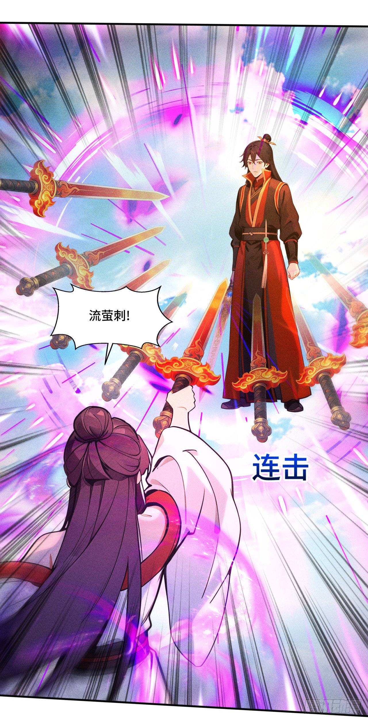 🍕开局十亿亿灵石，我买爆玄幻世界 第38话 你不讲武德！ 第5页