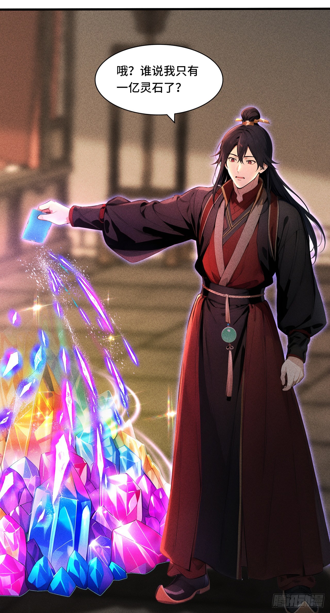 🍕开局十亿亿灵石，我买爆玄幻世界 第4话 谁赞成，谁反对？ 第3页