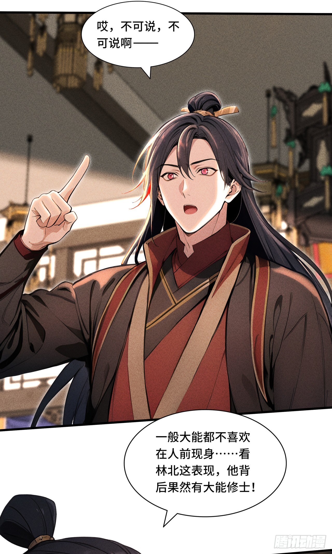 🍕开局十亿亿灵石，我买爆玄幻世界 第4话 谁赞成，谁反对？ 第5页