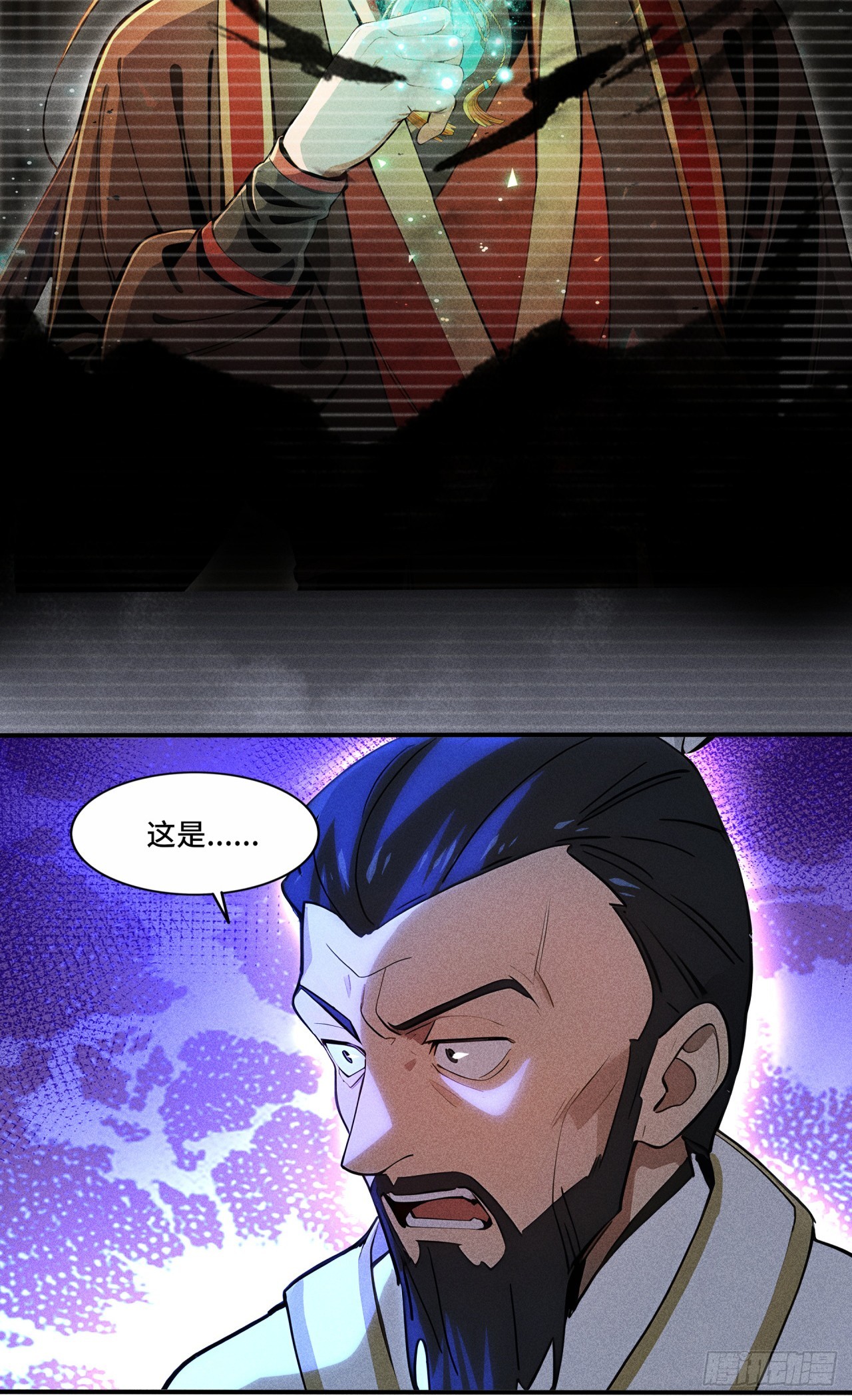 🍕开局十亿亿灵石，我买爆玄幻世界 第6话 你可以交代遗言！ 第16页