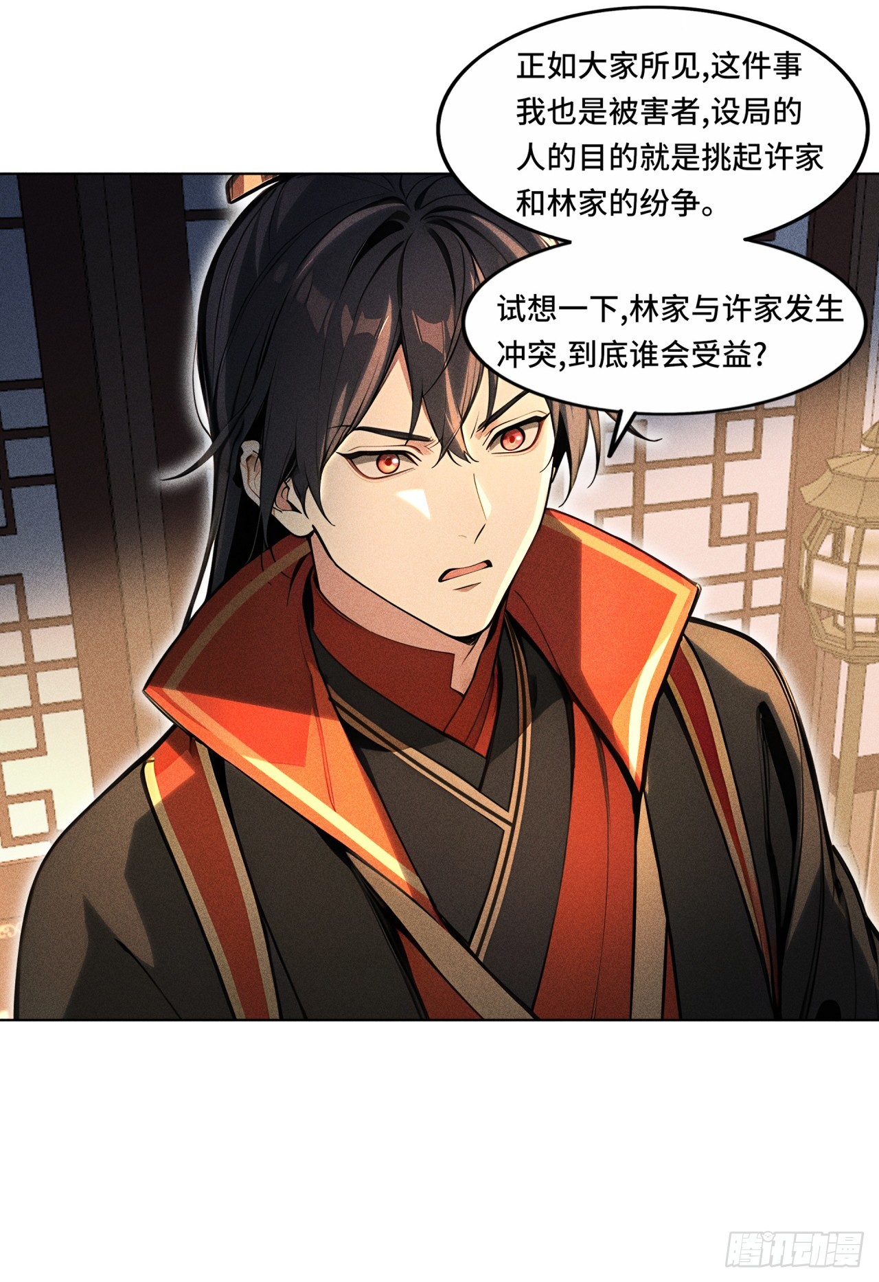 🍕开局十亿亿灵石，我买爆玄幻世界 第6话 你可以交代遗言！ 第17页