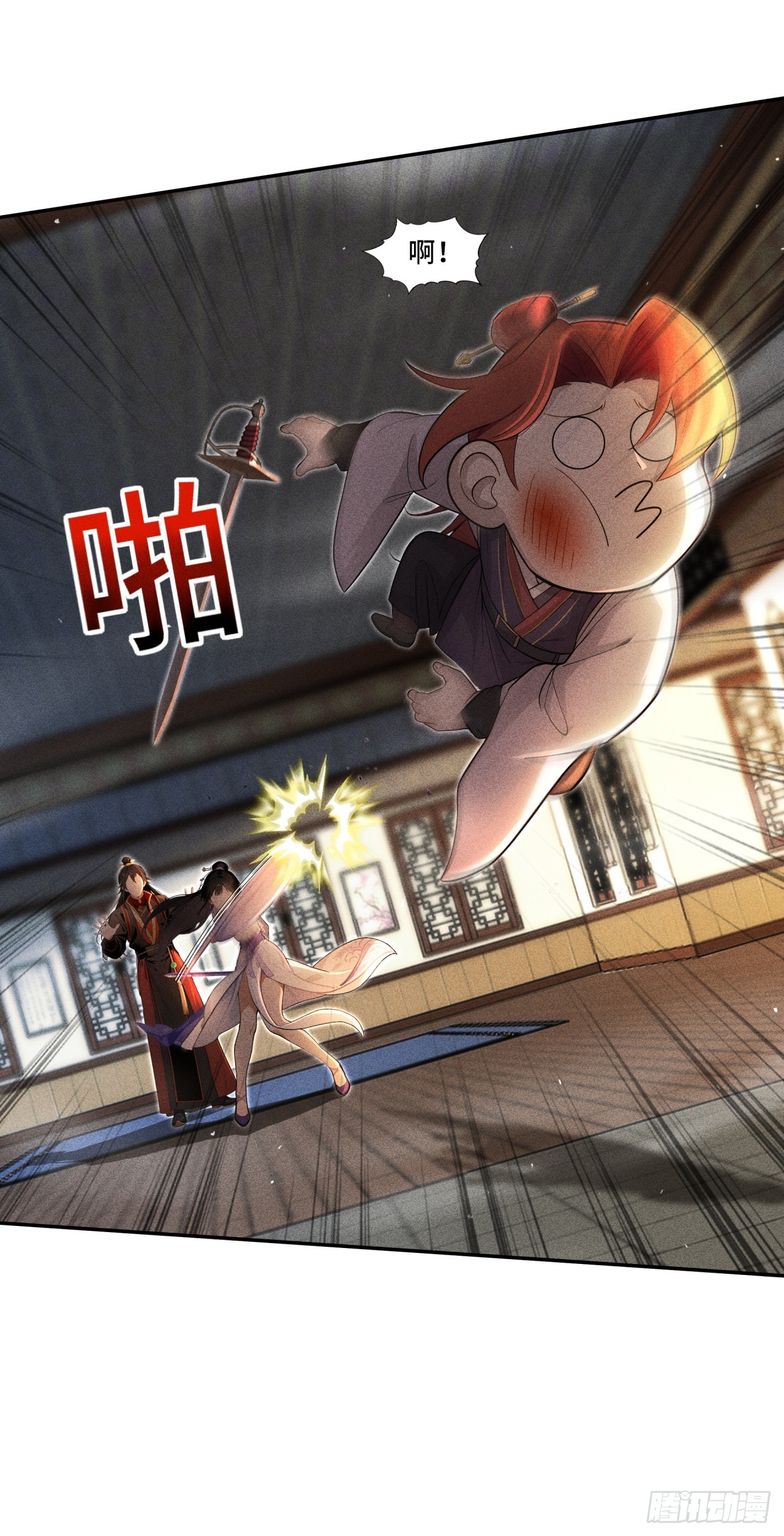 🍕开局十亿亿灵石，我买爆玄幻世界 第6话 你可以交代遗言！ 第26页