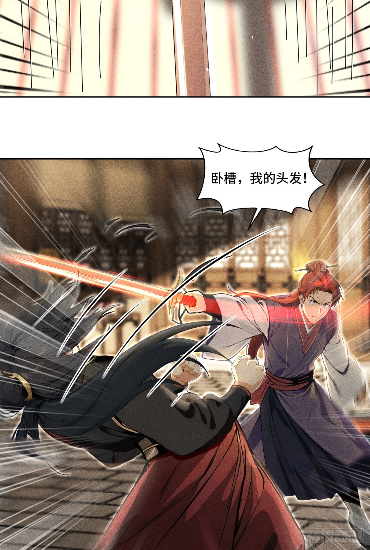 🍕开局十亿亿灵石，我买爆玄幻世界 第6话 你可以交代遗言！ 第3页