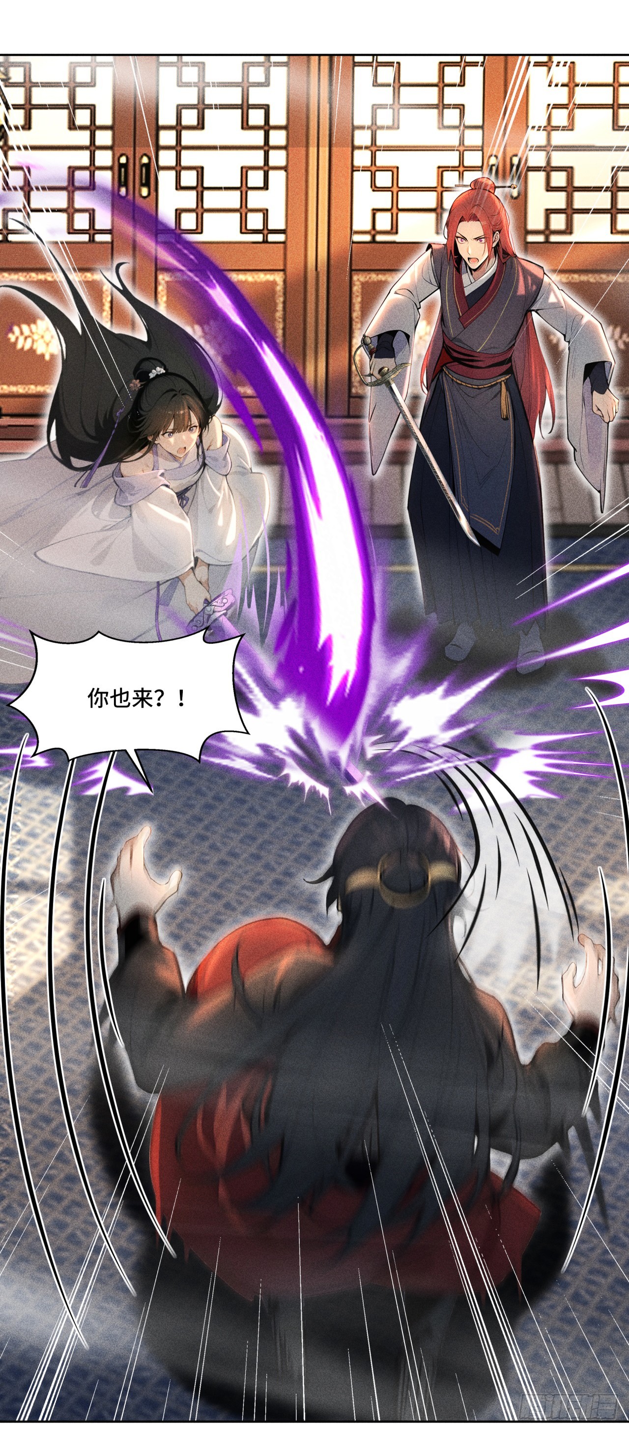 🍕开局十亿亿灵石，我买爆玄幻世界 第6话 你可以交代遗言！ 第6页