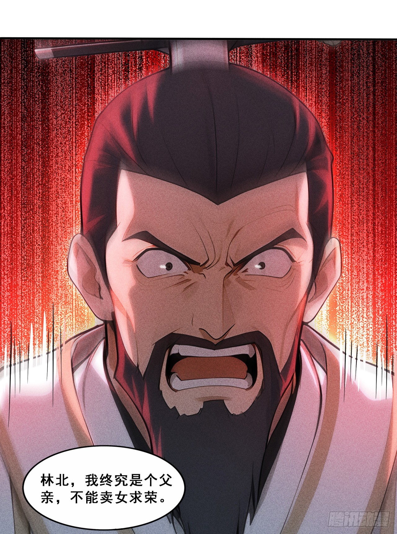 🍕开局十亿亿灵石，我买爆玄幻世界 第6话 你可以交代遗言！ 第8页