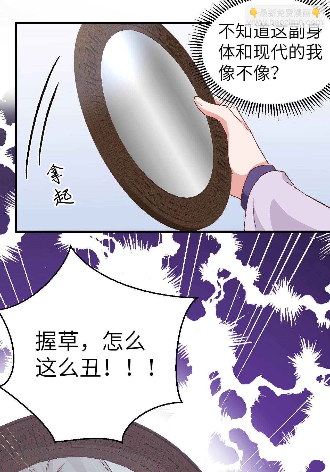第2话-第2话