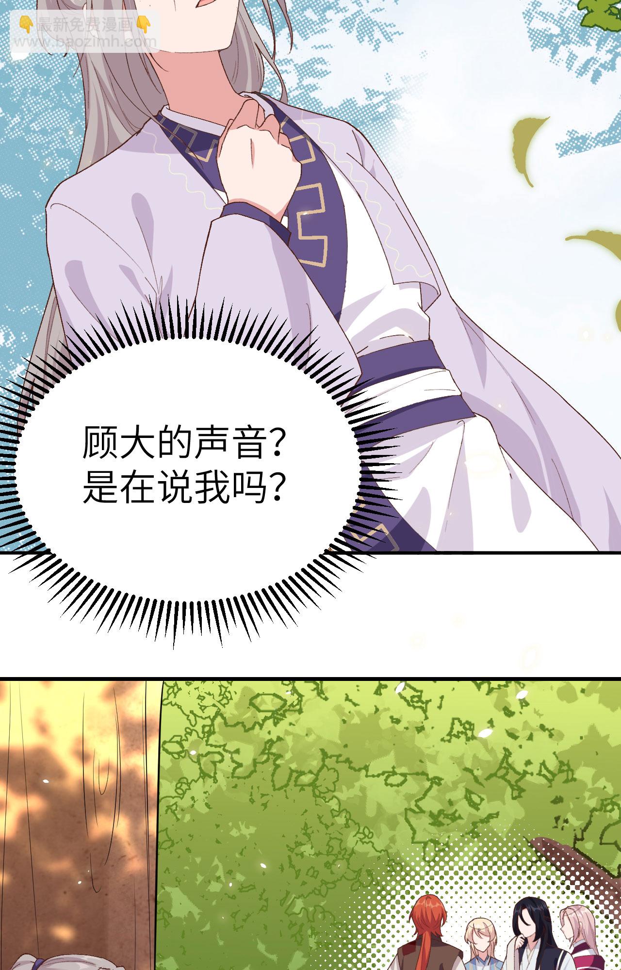 第2话-第2话