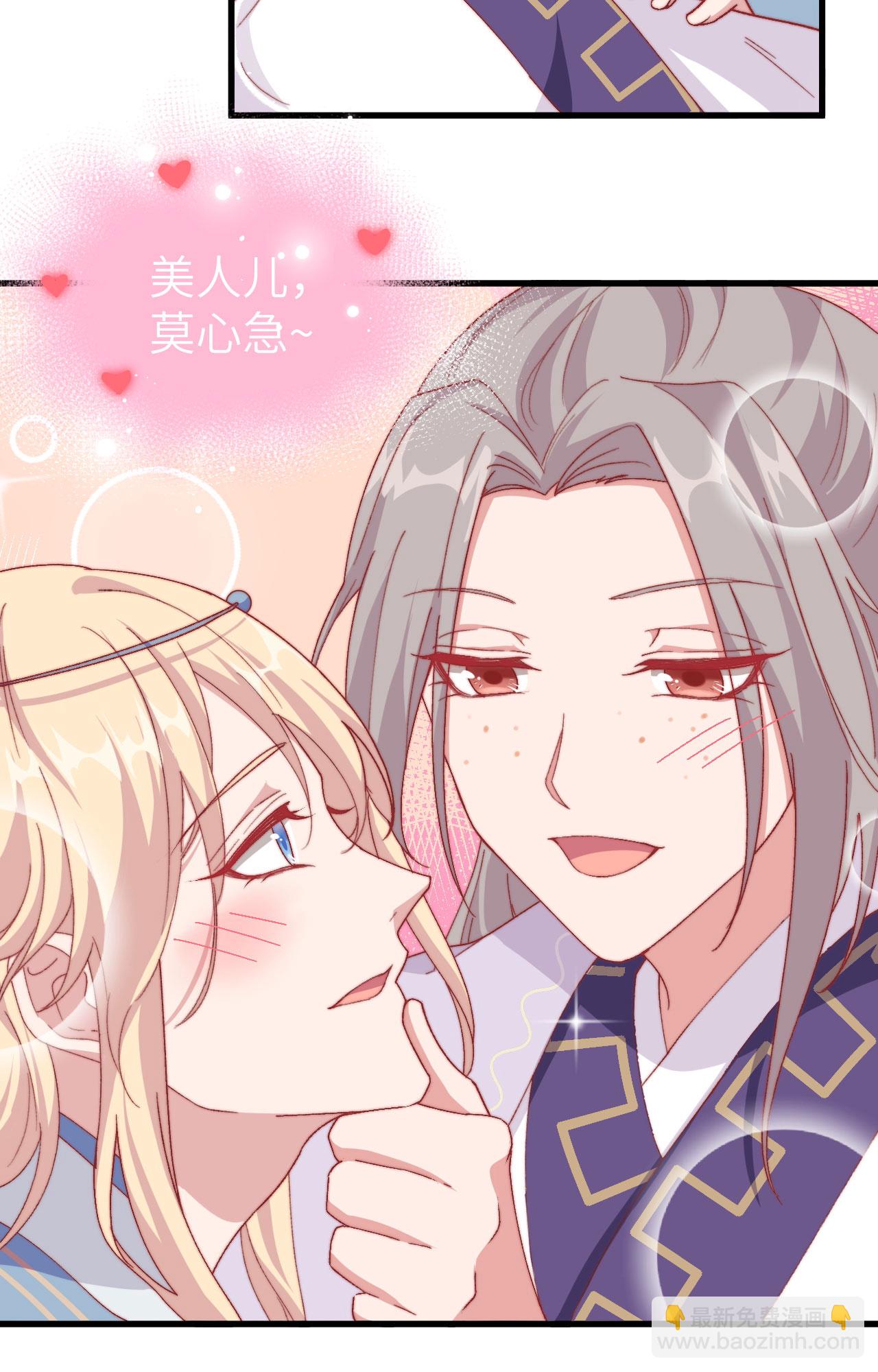 第2话-第2话