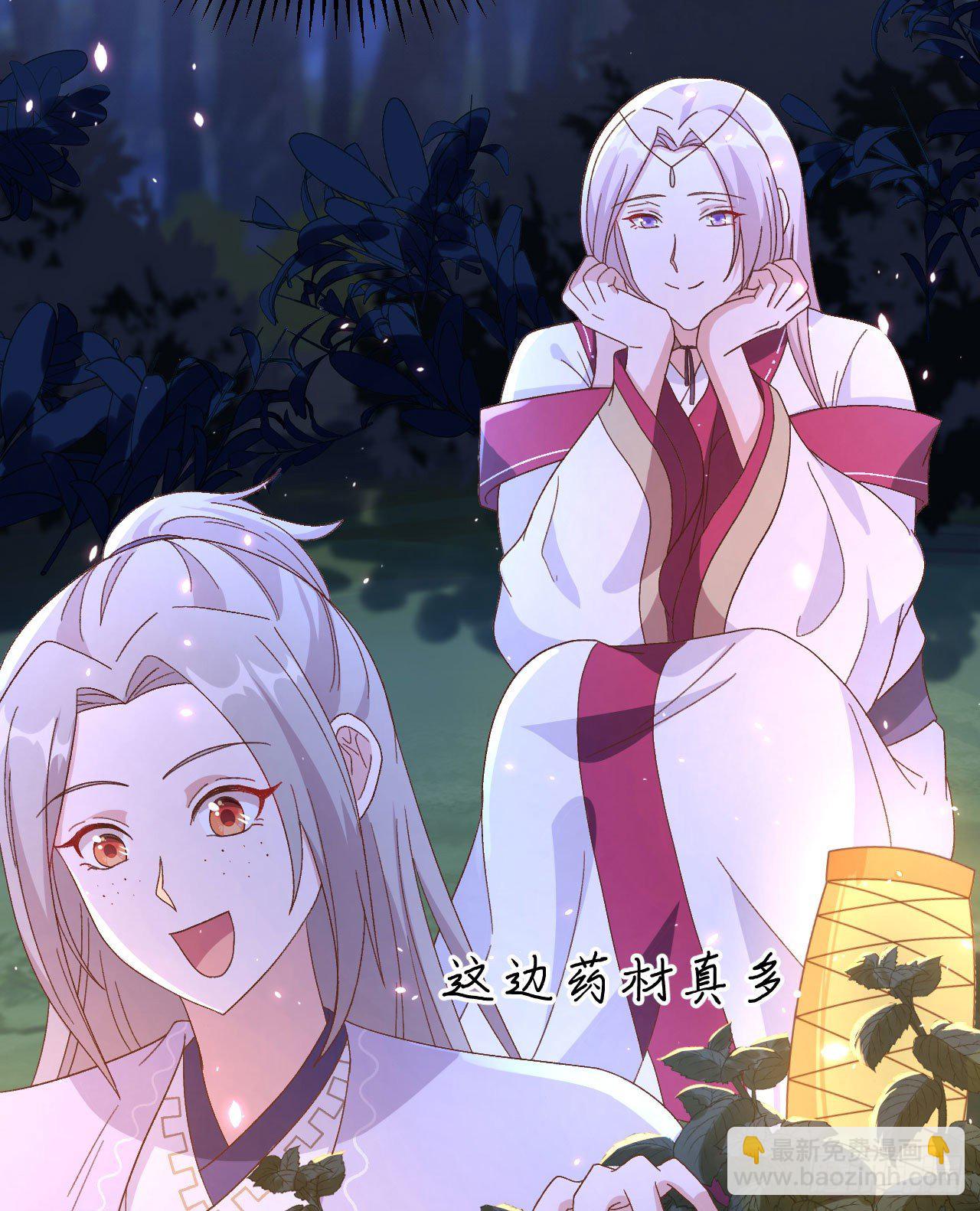 010 他的清白没了&hellip;？-第86话