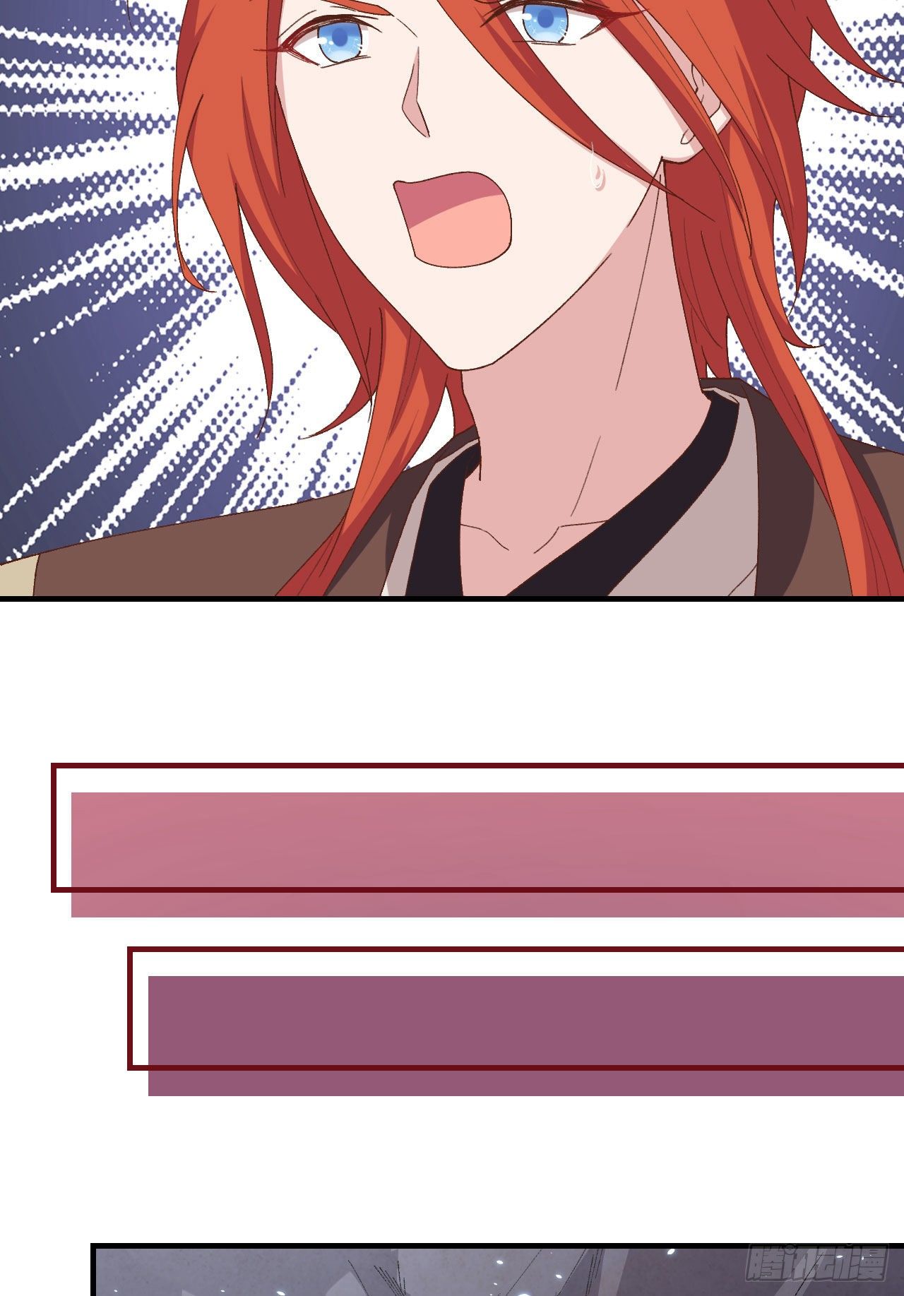 010 他的清白没了&hellip;？-第86话