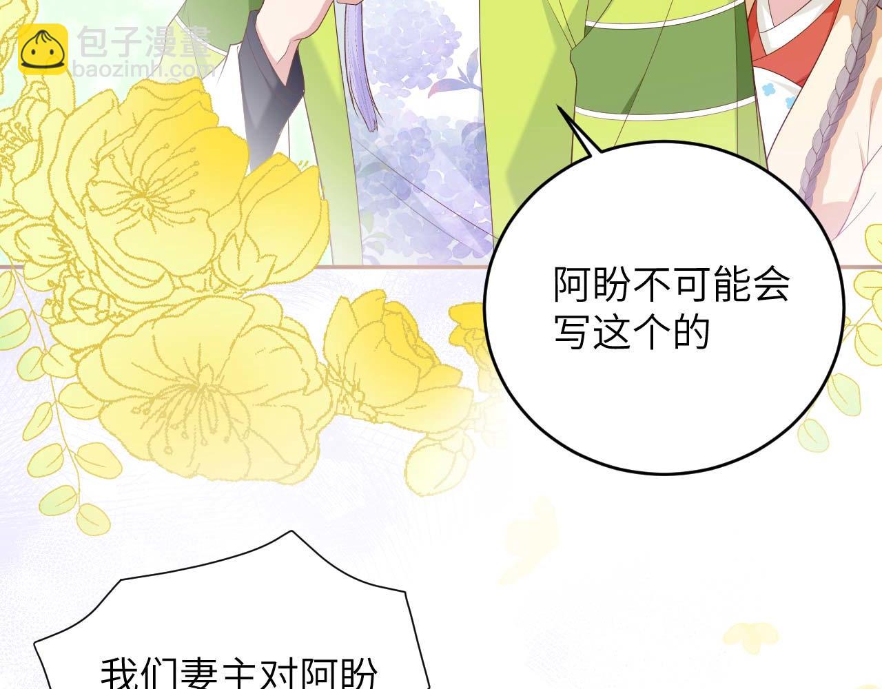 第93话 他们在乎我(1/3)-第176话