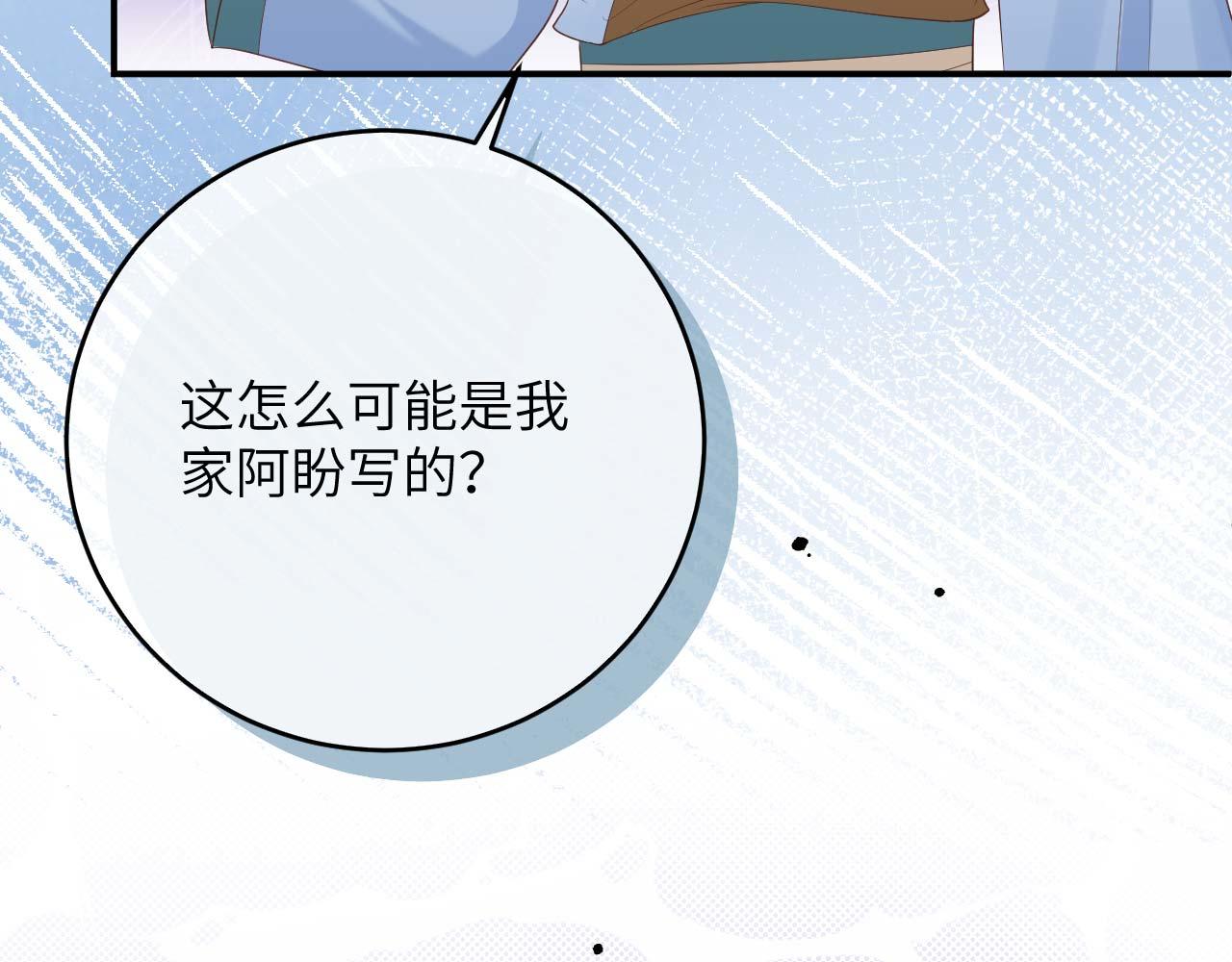 第93话 他们在乎我(1/3)-第176话