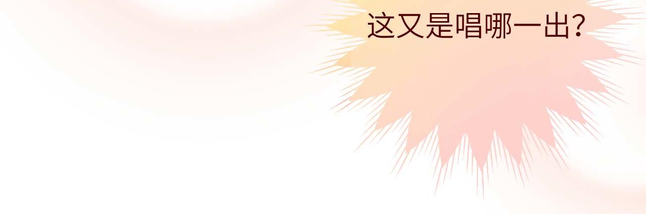 第93话 他们在乎我(1/3)-第176话