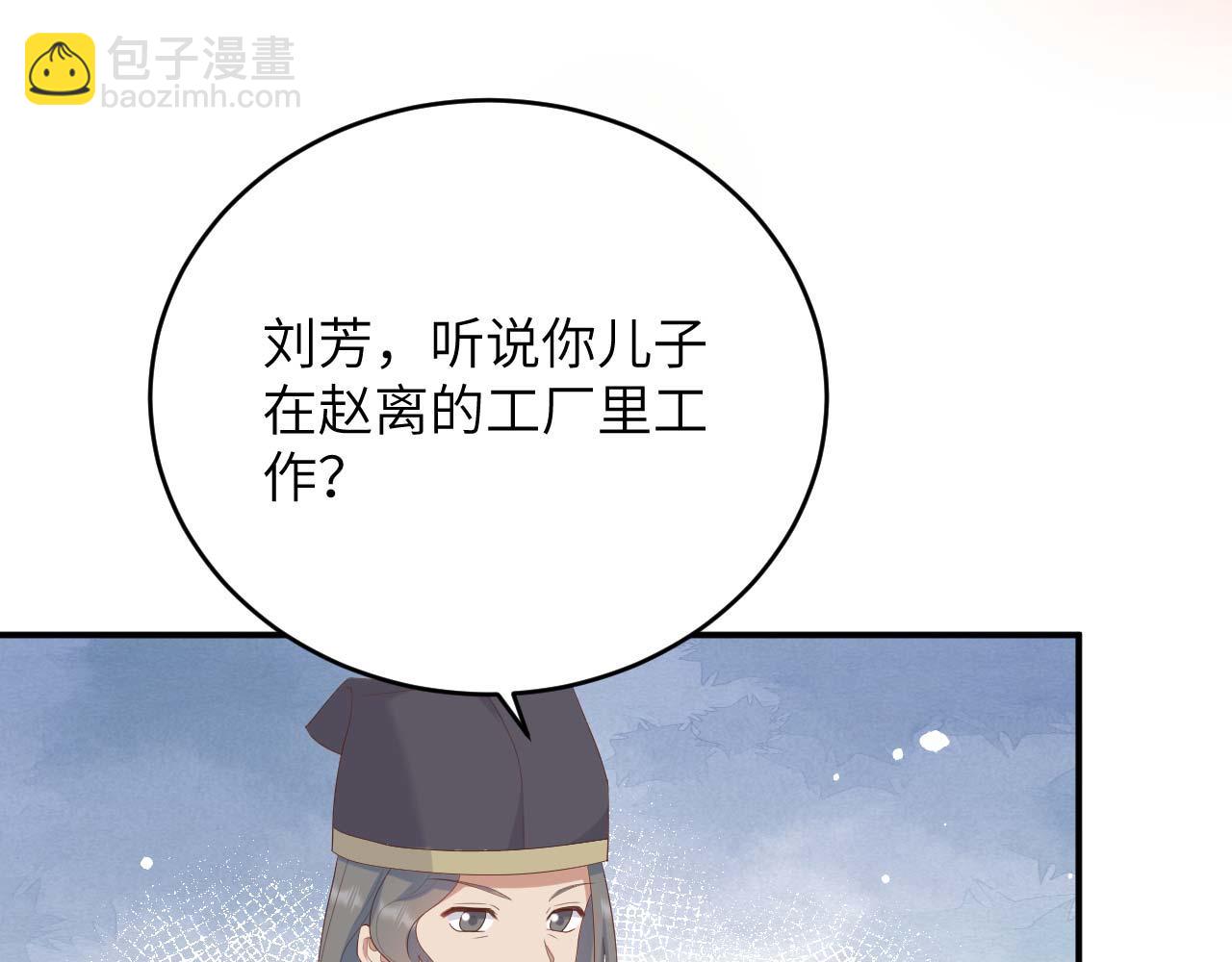 第93话 他们在乎我(1/3)-第176话