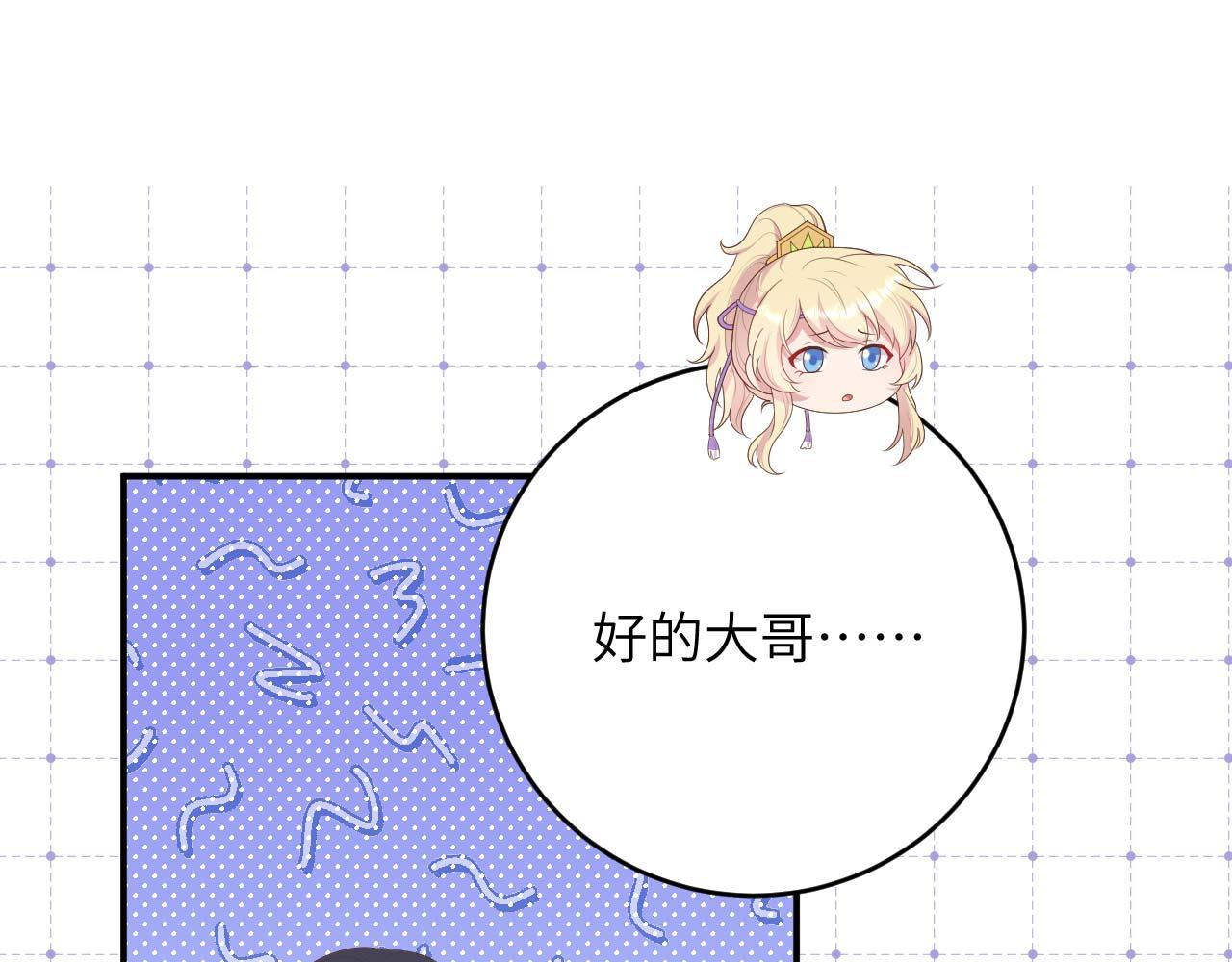 第95话 如你所愿！(1/3)-第178话