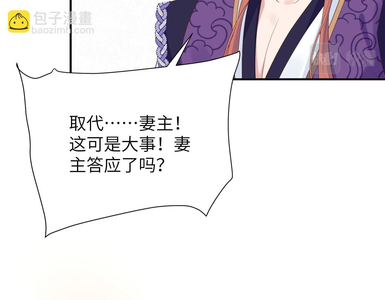 第95话 如你所愿！(1/3)-第178话