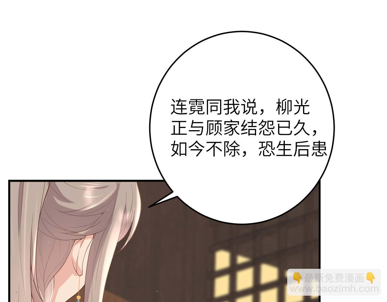 第95话 如你所愿！(1/3)-第178话