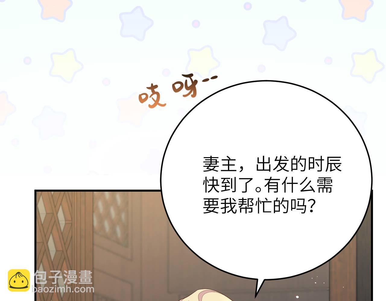 第97话 送君远行役(1/3)-第180话