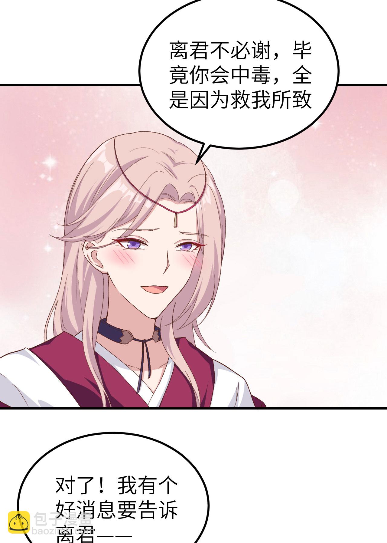第12话-第12话