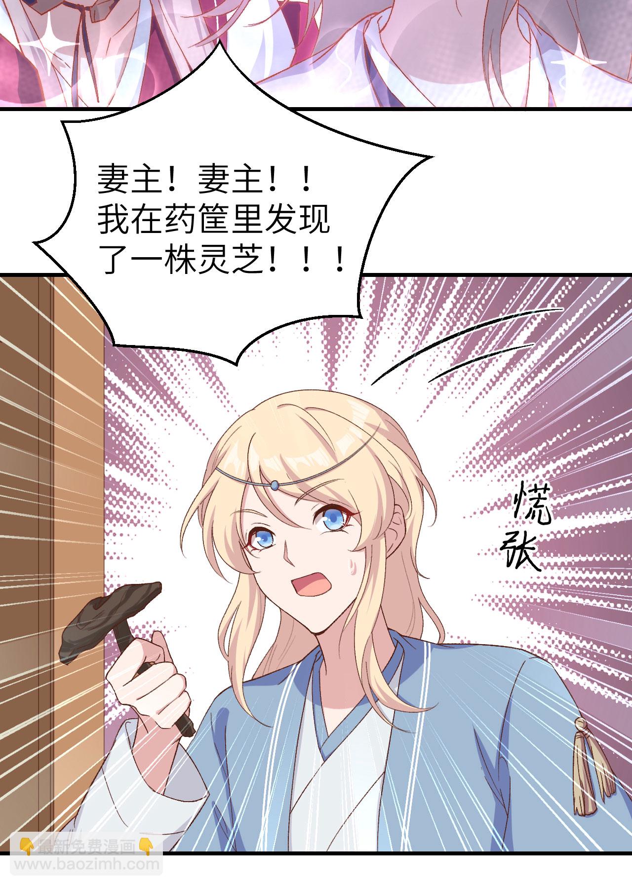 第12话-第12话