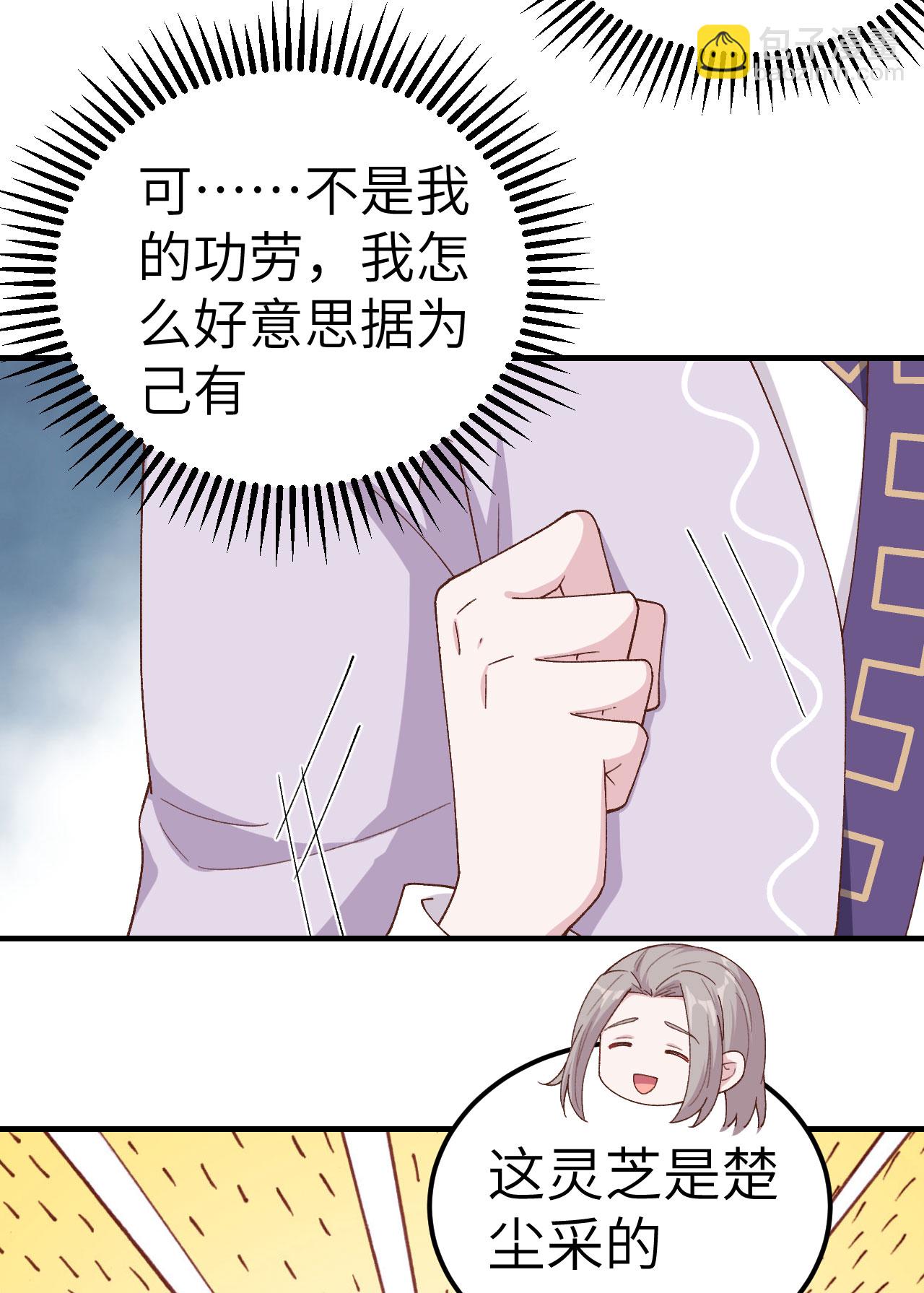 第12话-第12话