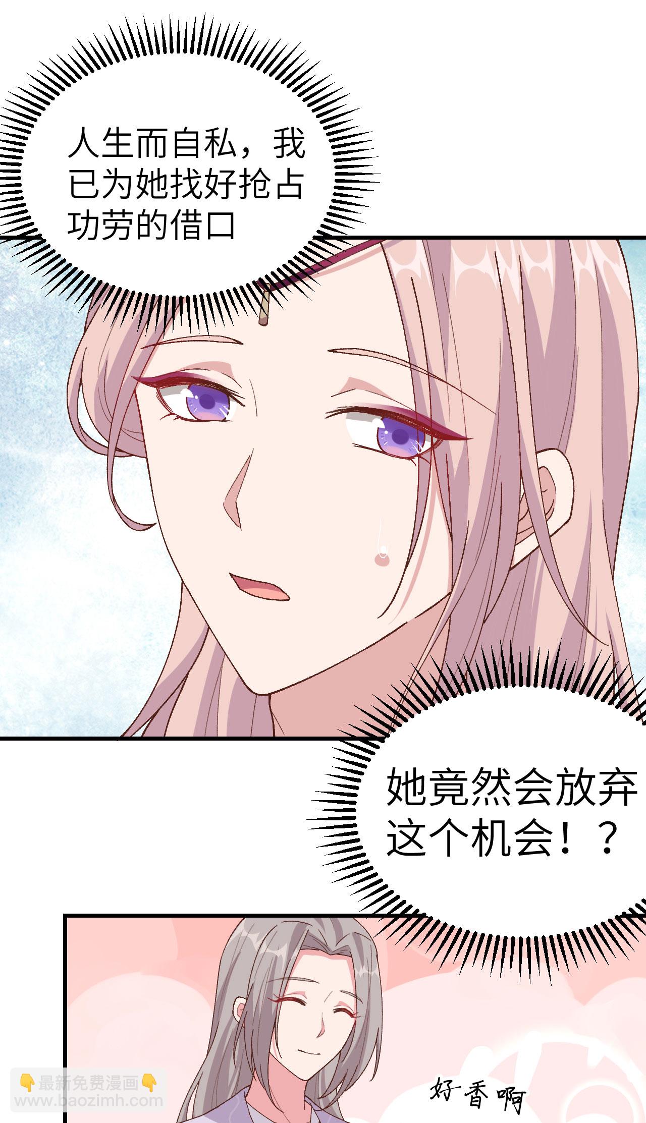 第12话-第12话