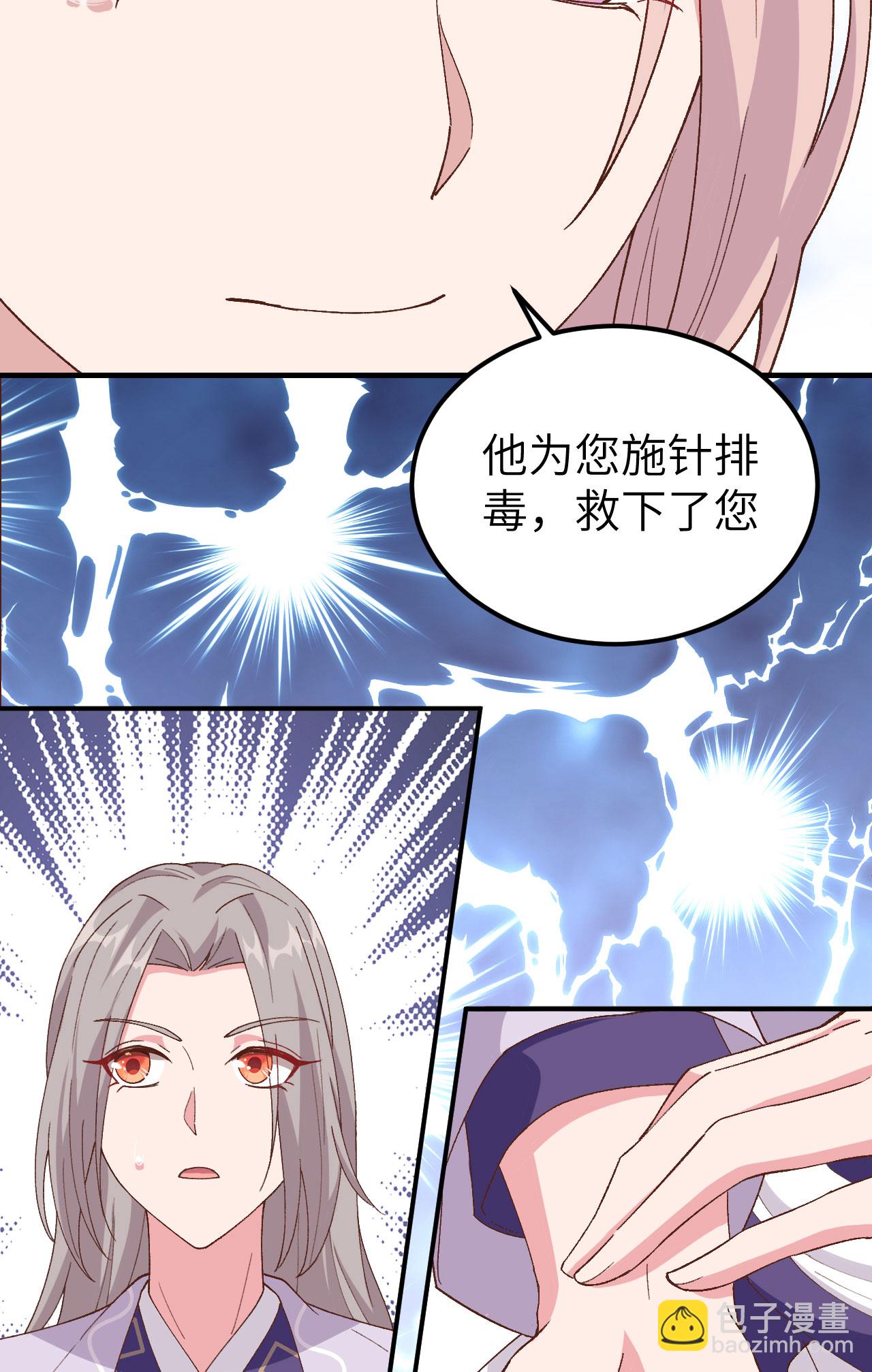 第12话-第12话