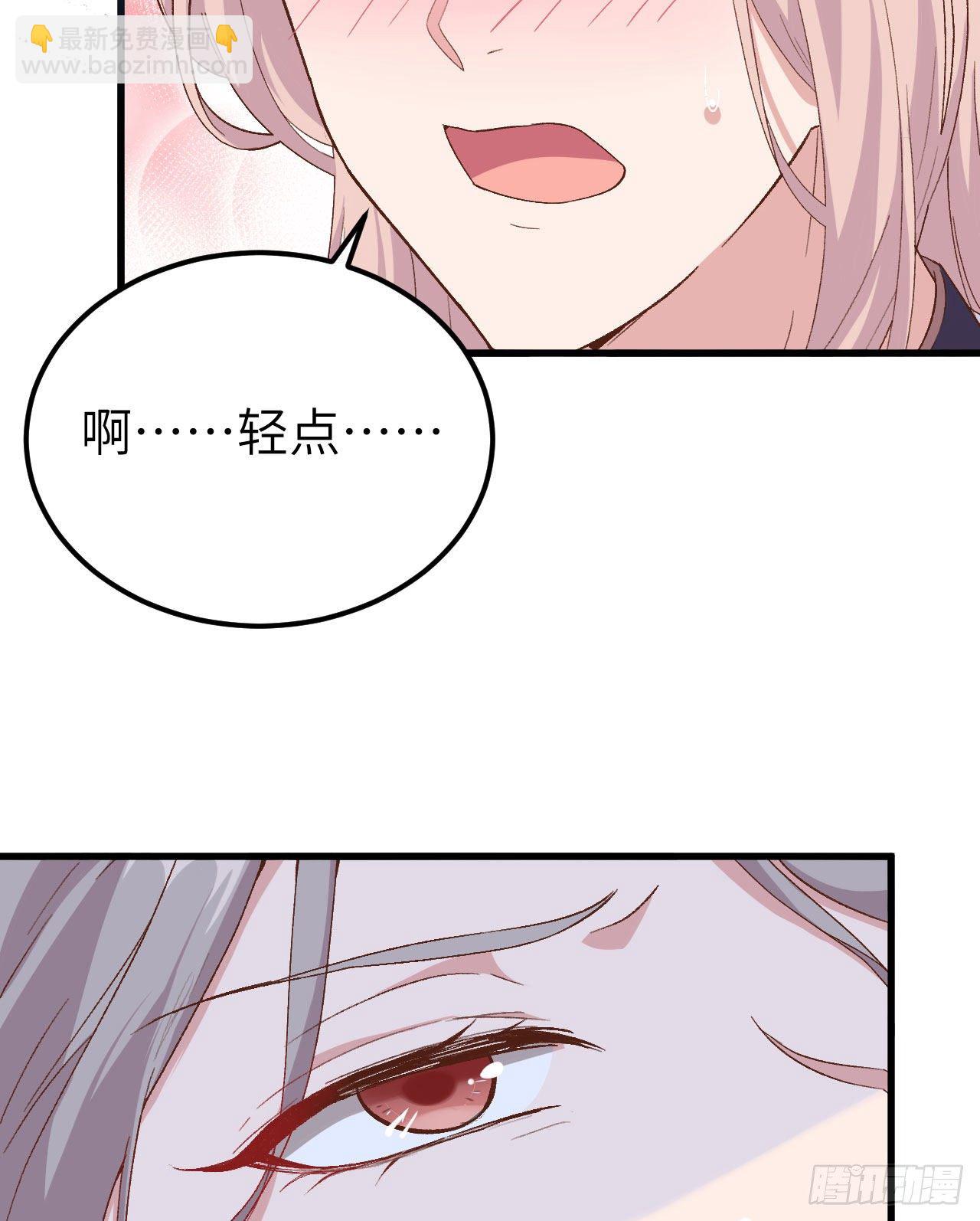 011 啊&hellip;轻点&hellip;-第88话