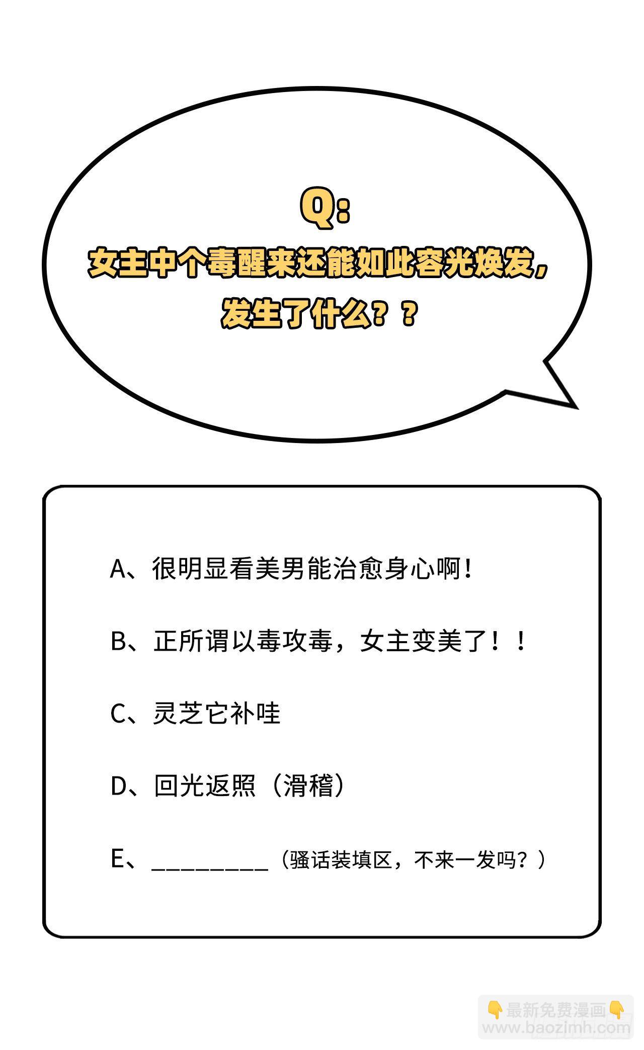 011 啊&hellip;轻点&hellip;-第88话