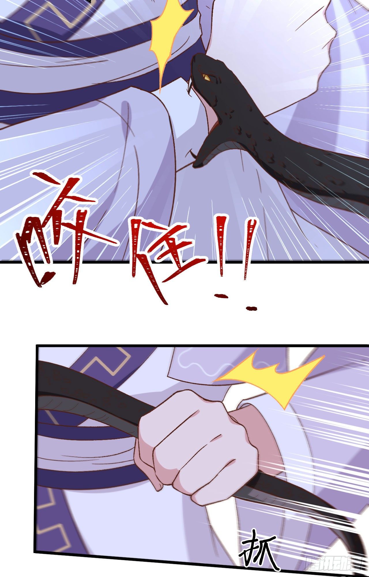 011 啊&hellip;轻点&hellip;-第88话