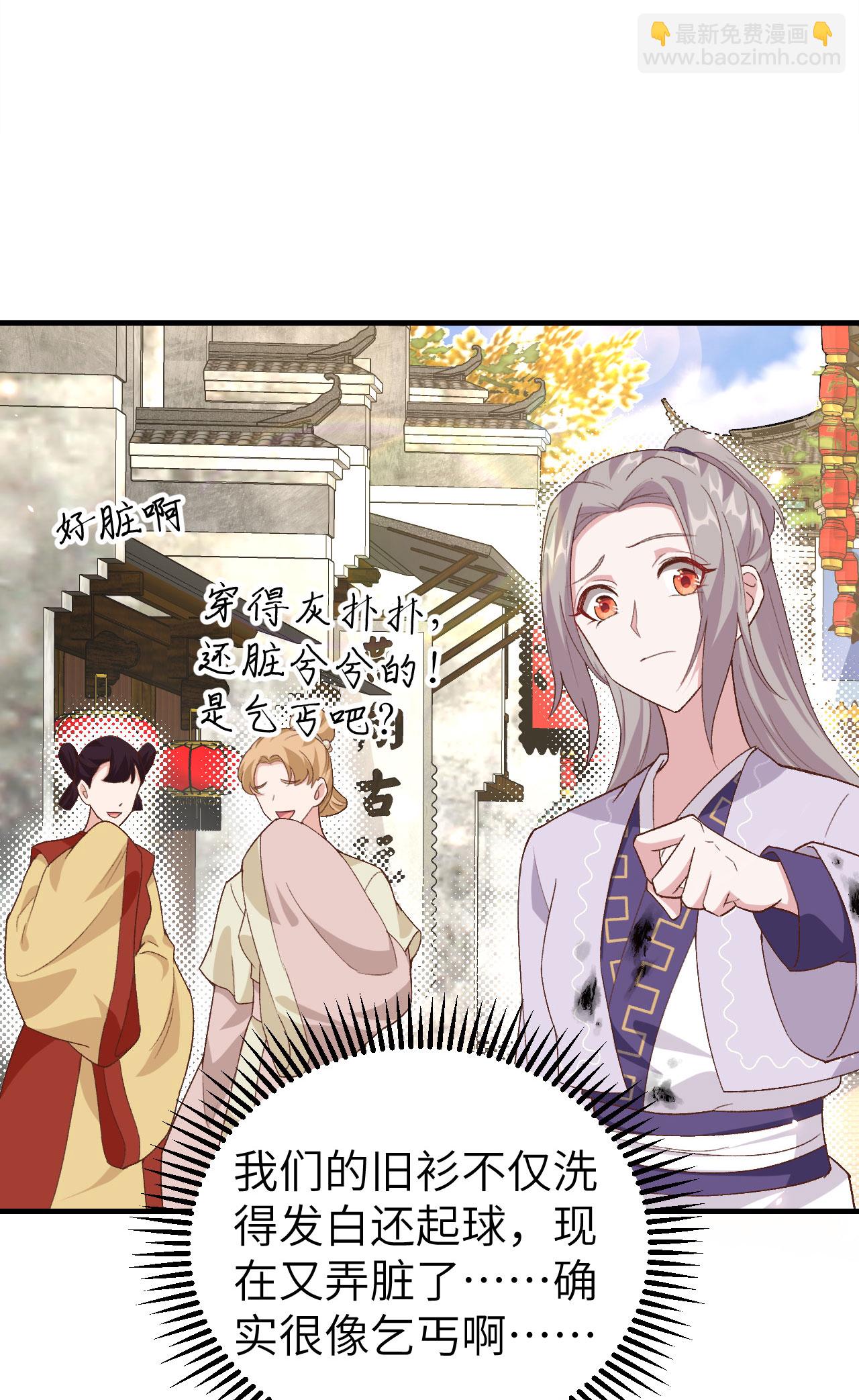 第14话-第14话