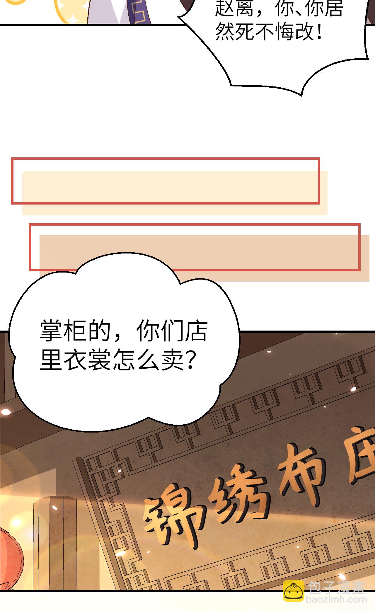 第14话-第14话