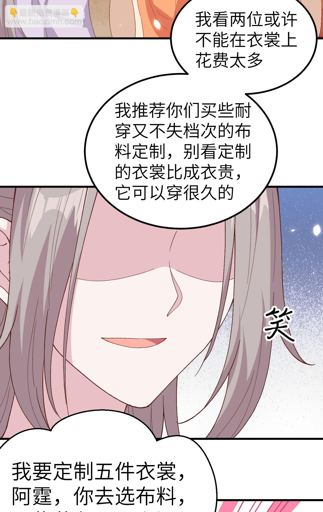 第14话-第14话