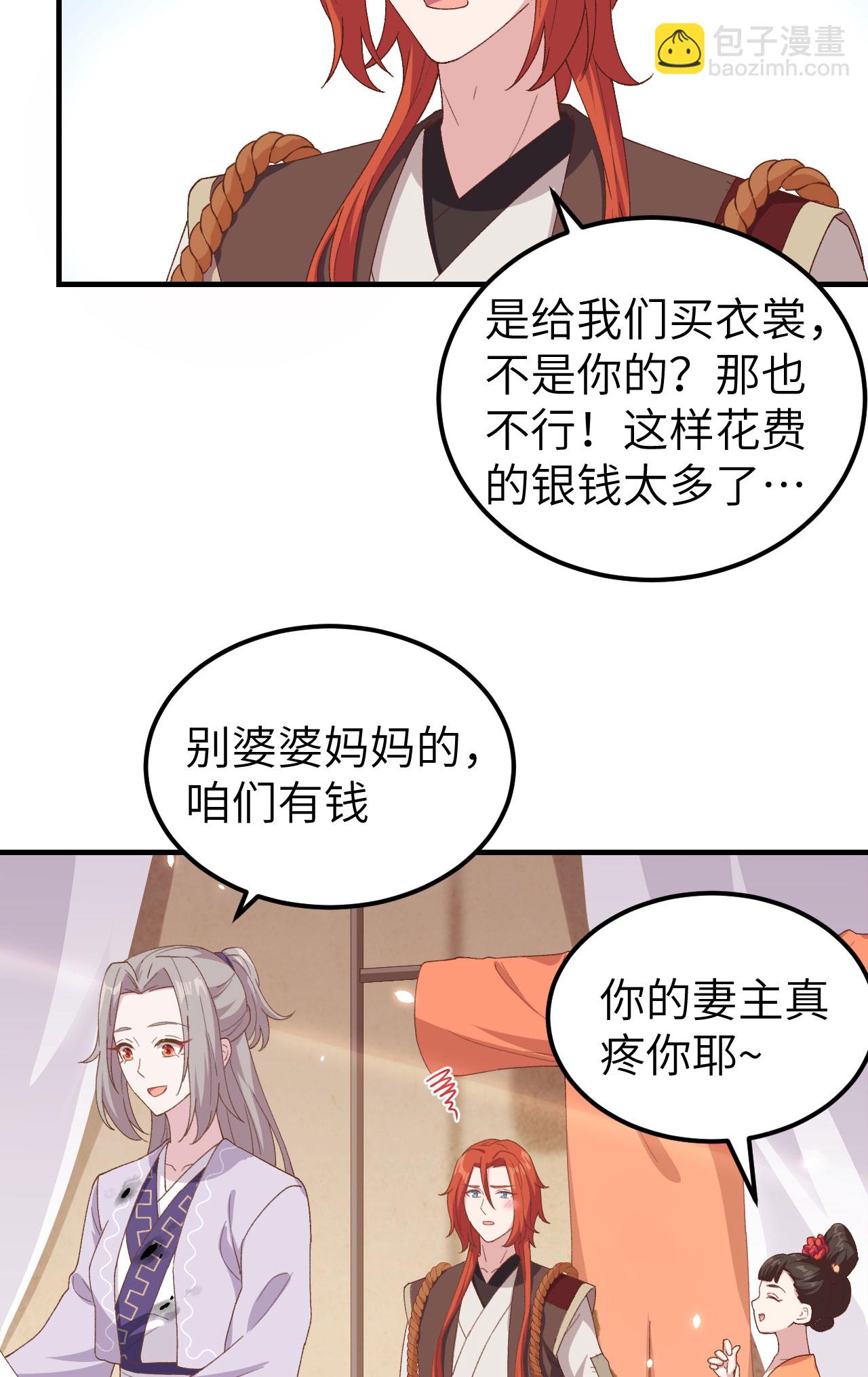 第14话-第14话