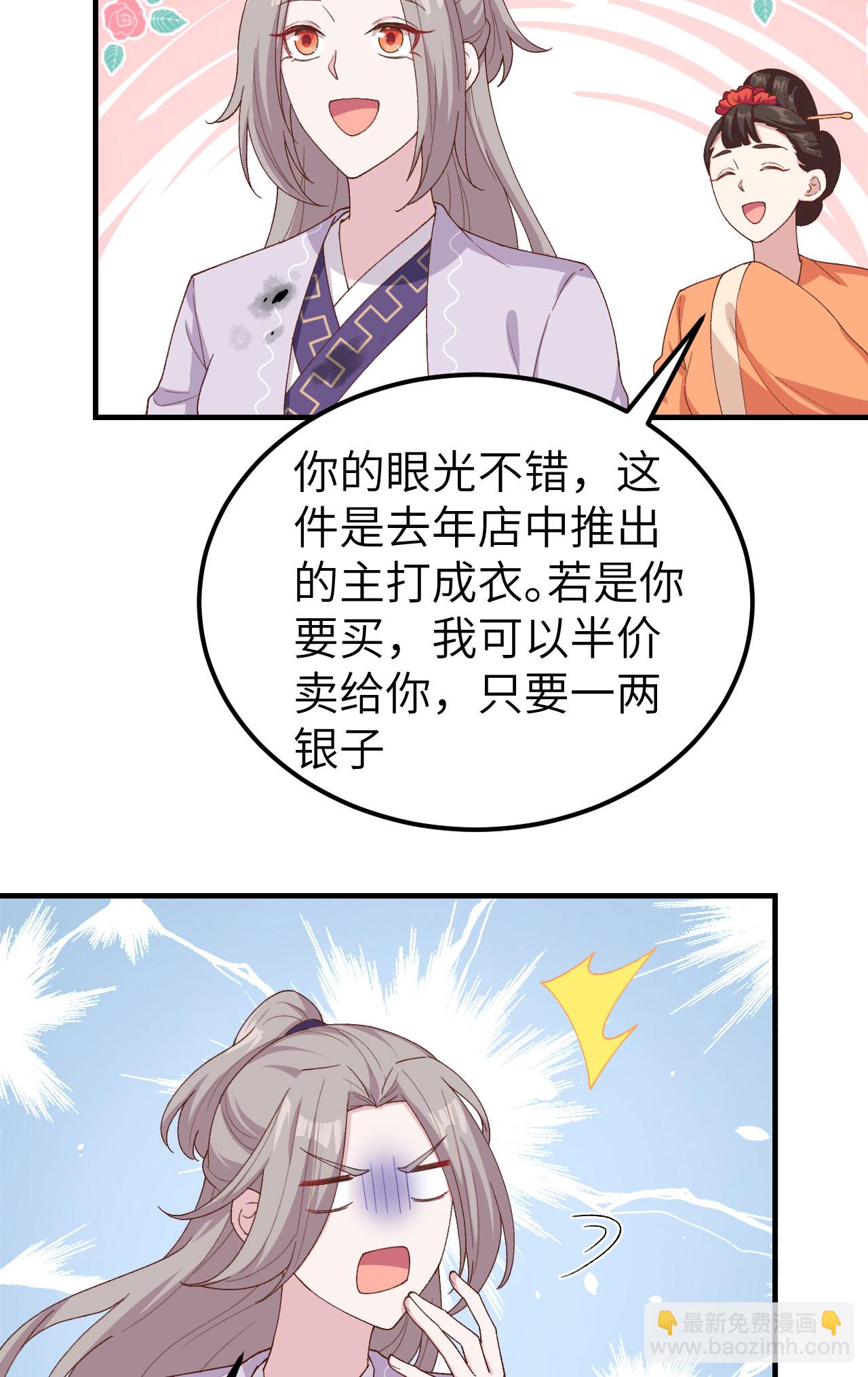 第14话-第14话
