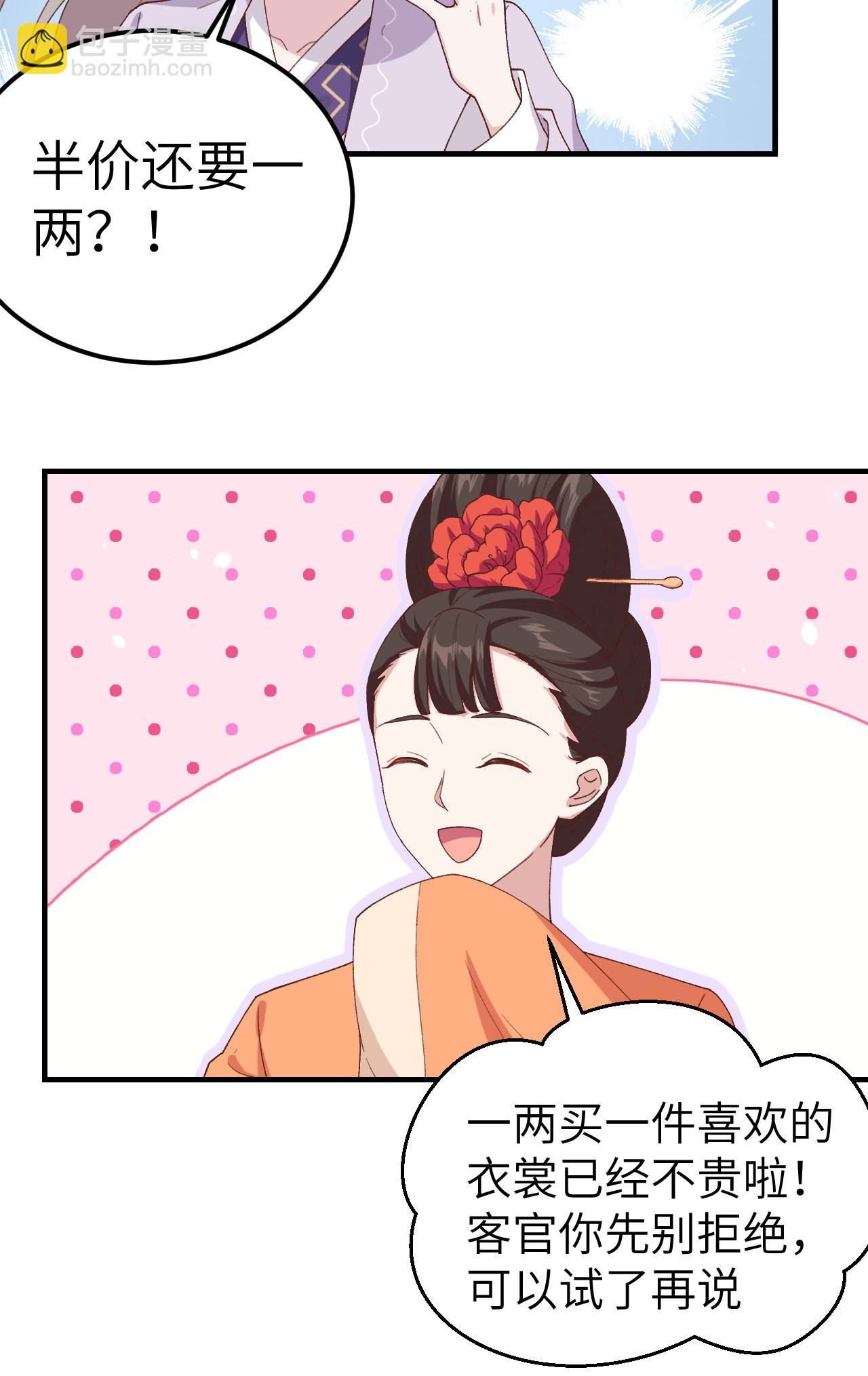 第14话-第14话