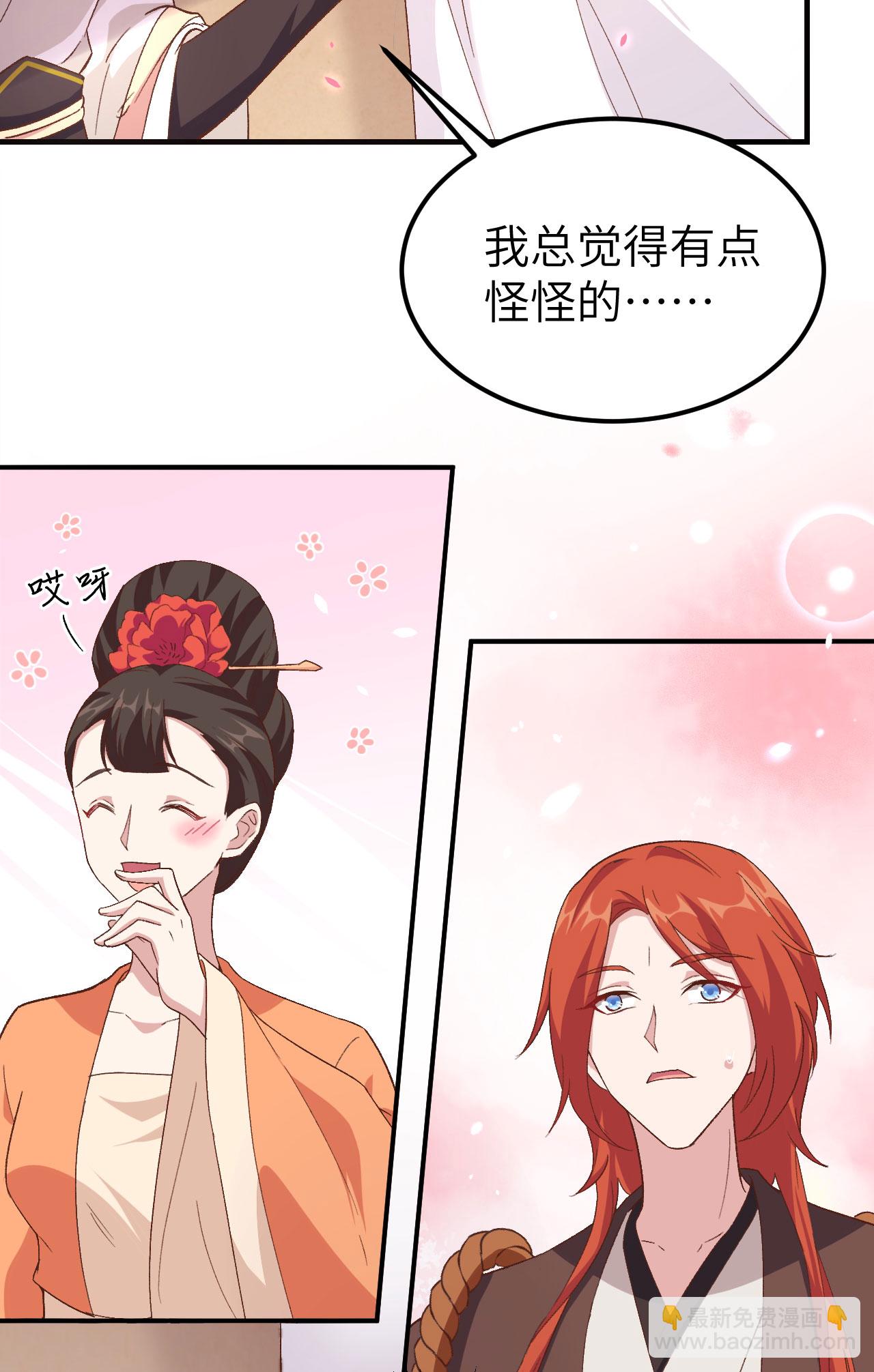 第14话-第14话