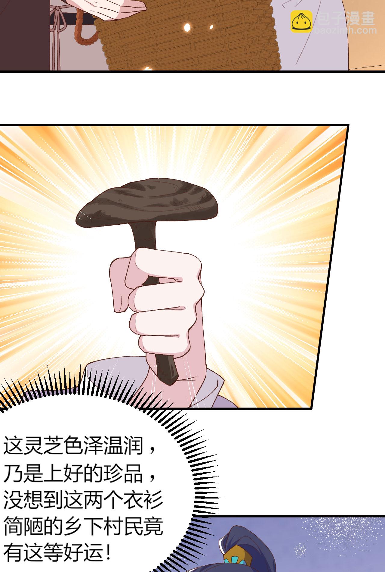 第14话-第14话